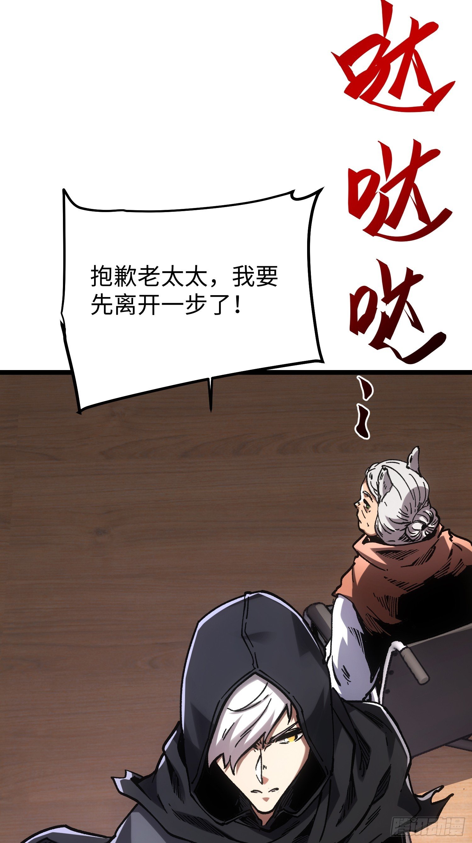 第109话