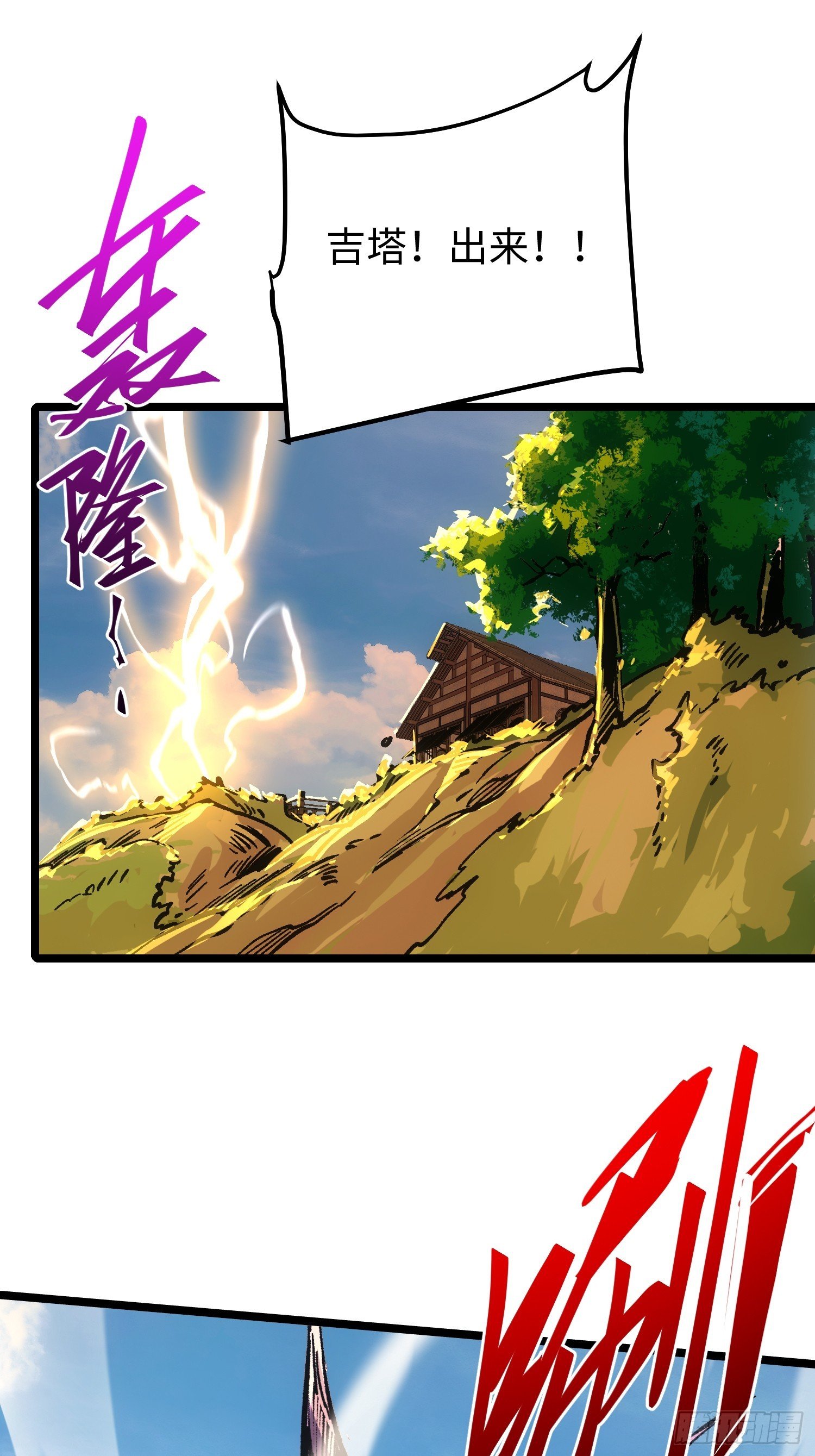 第109话