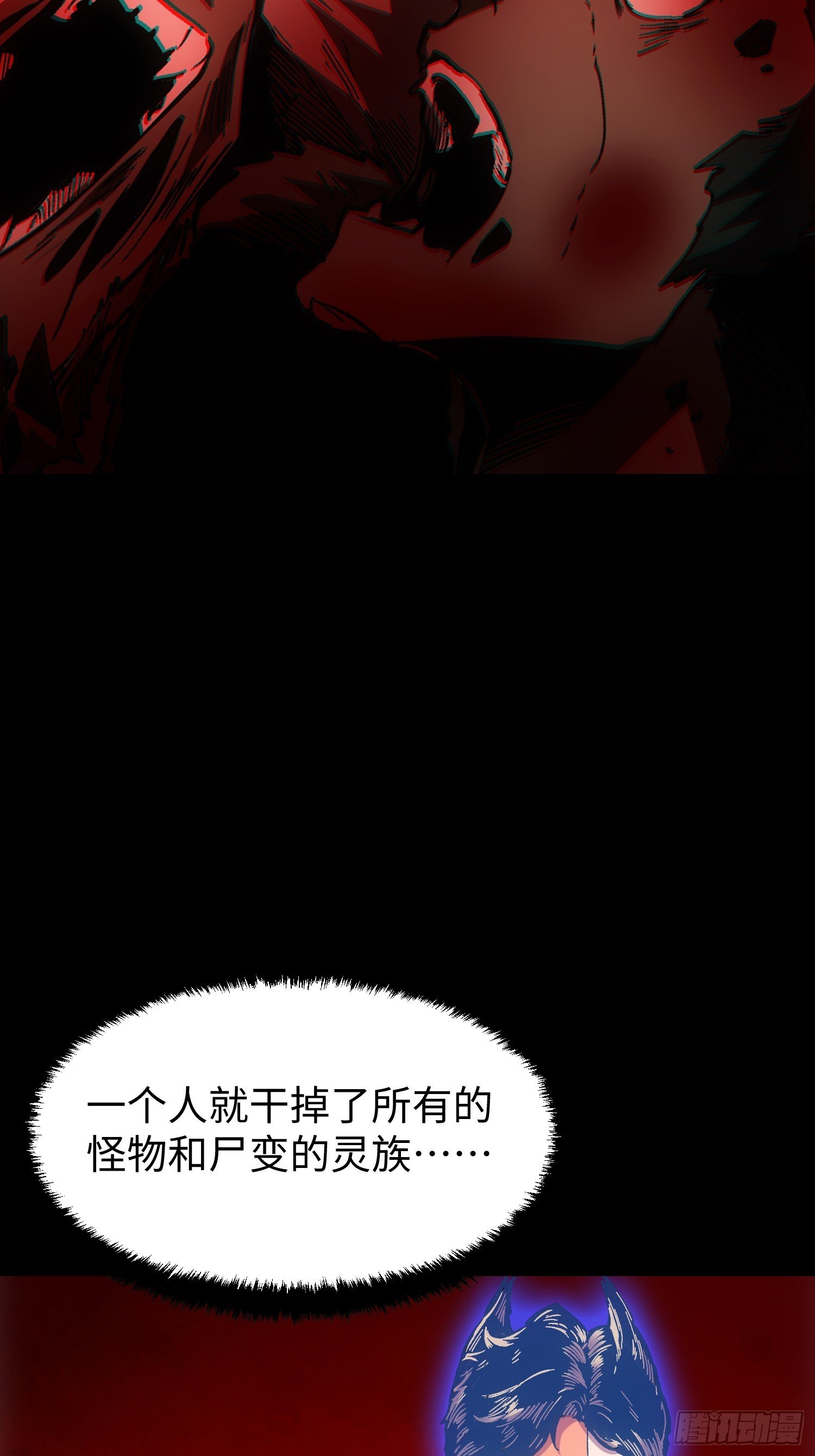 第109话
