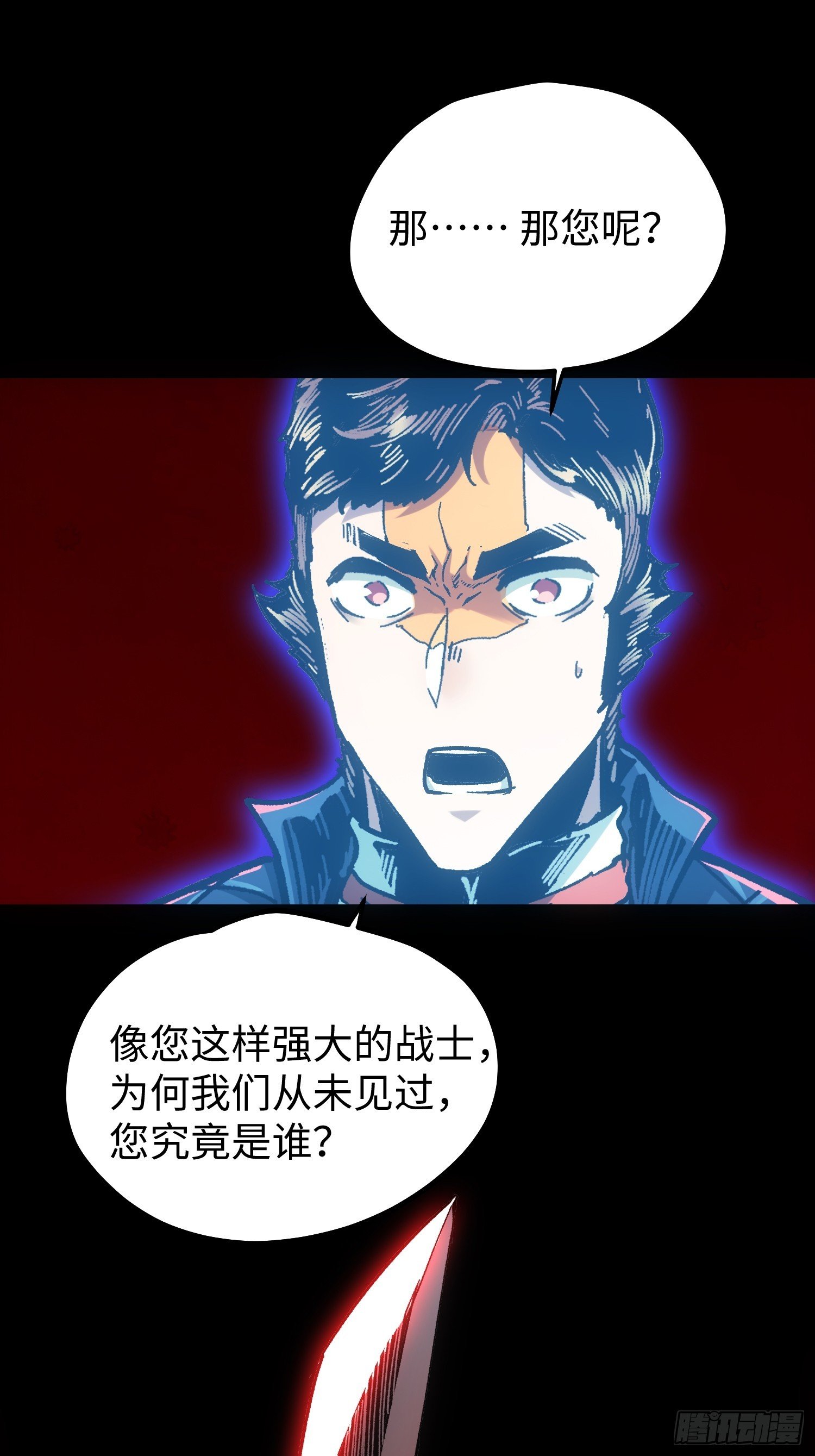 第109话