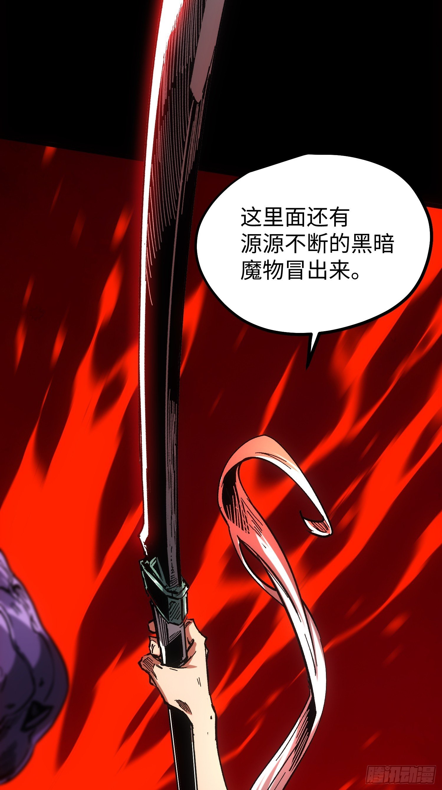 第109话