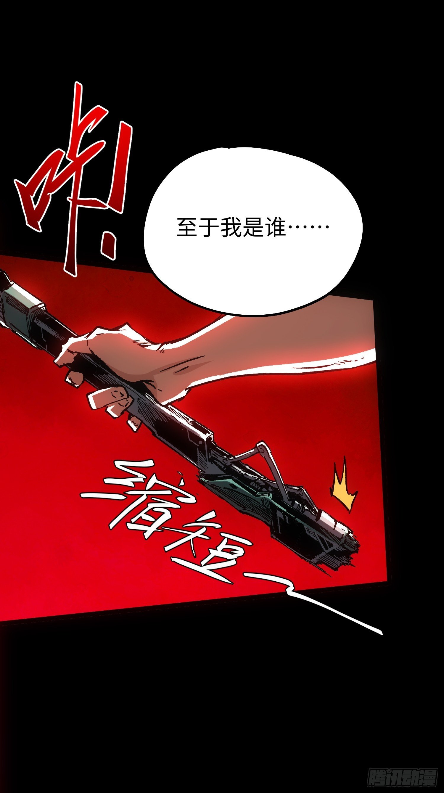第109话
