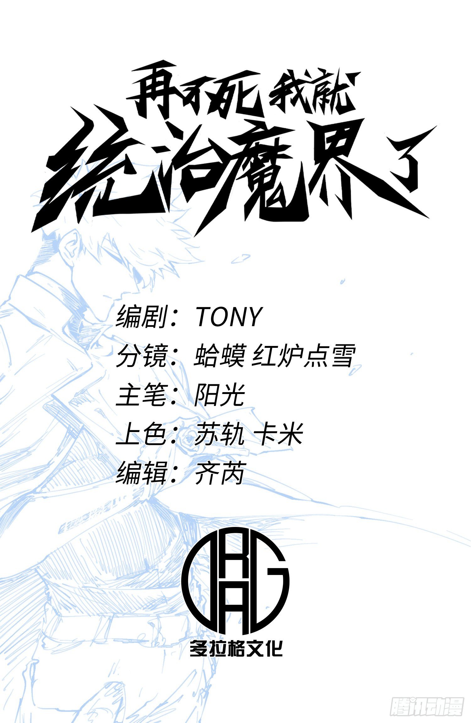 第109话