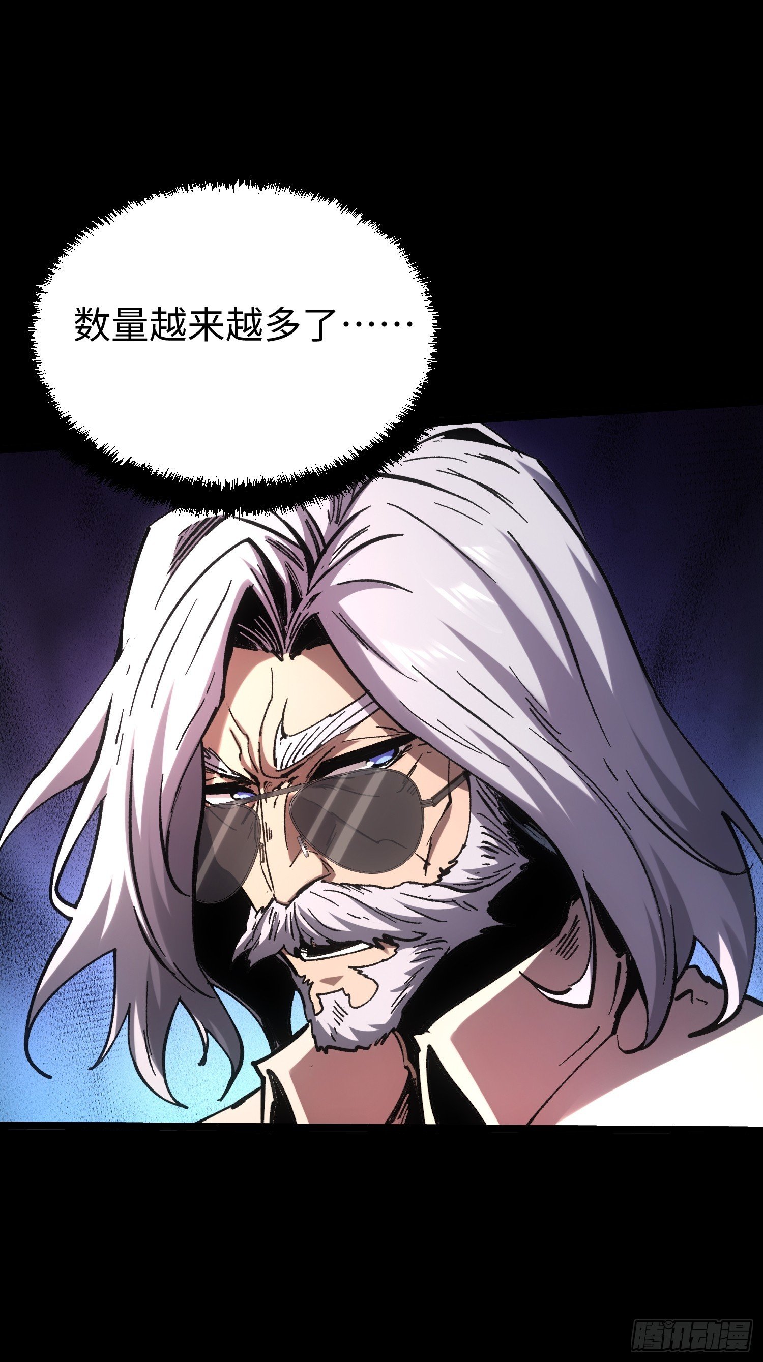 第109话