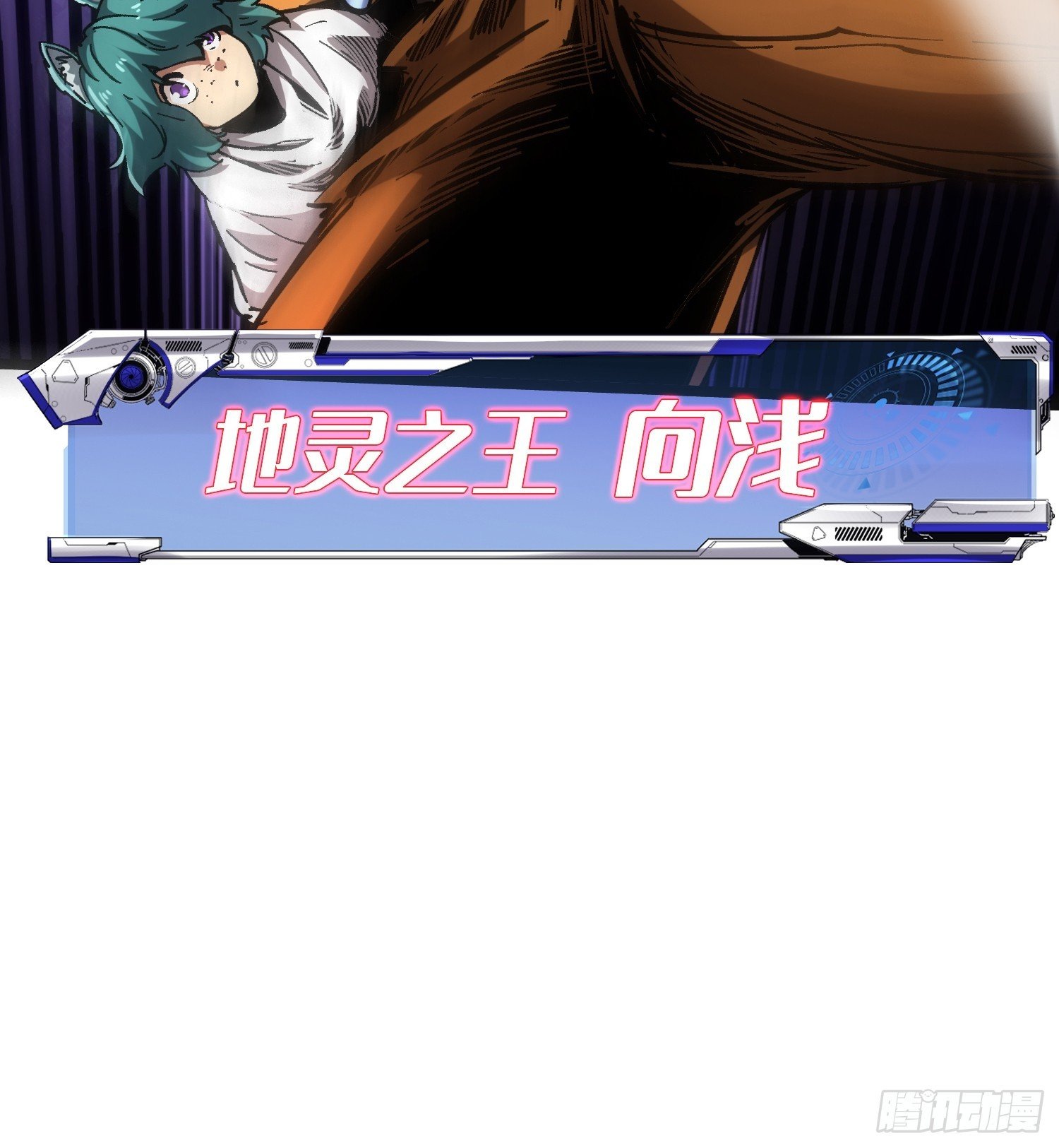 第110话