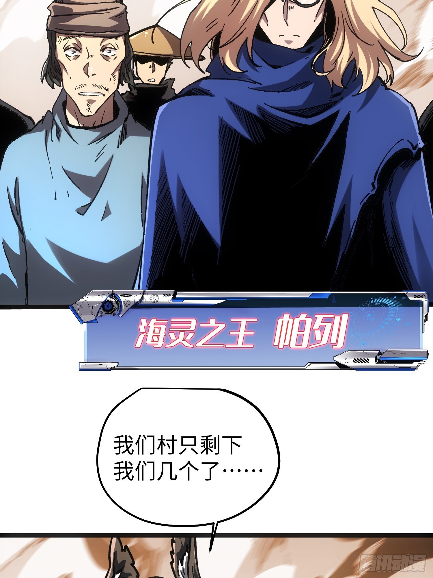 第110话