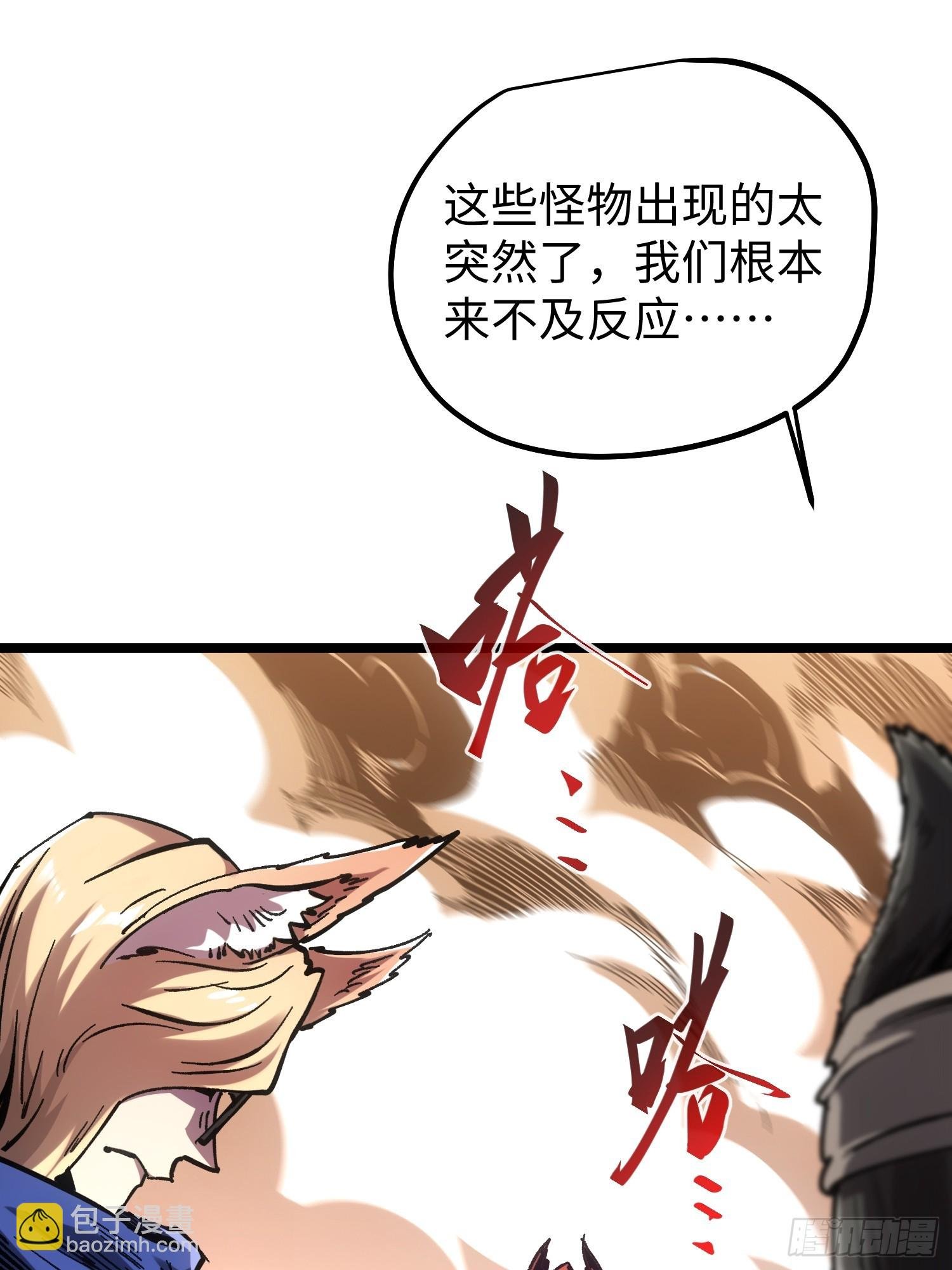 第110话