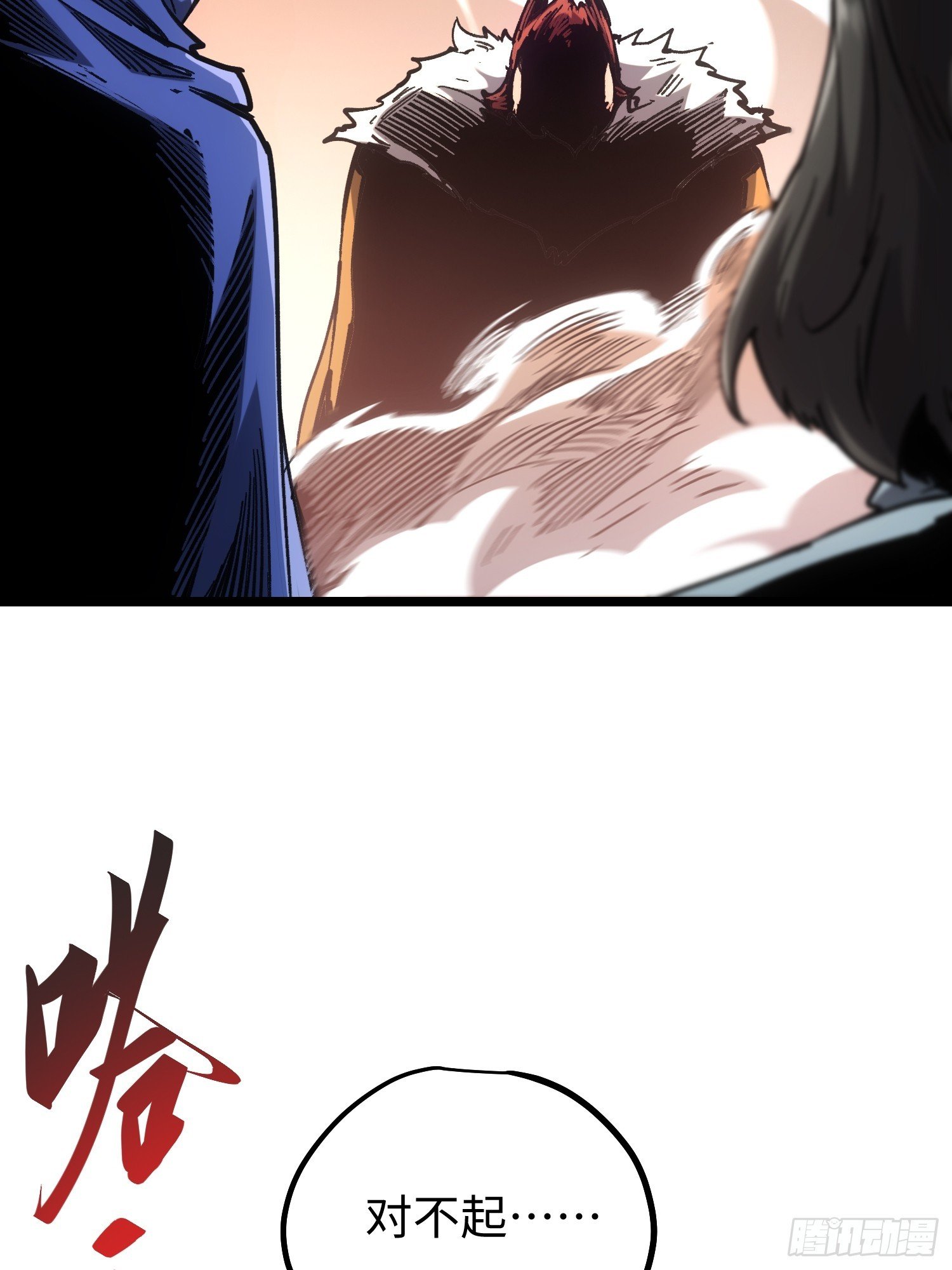 第110话