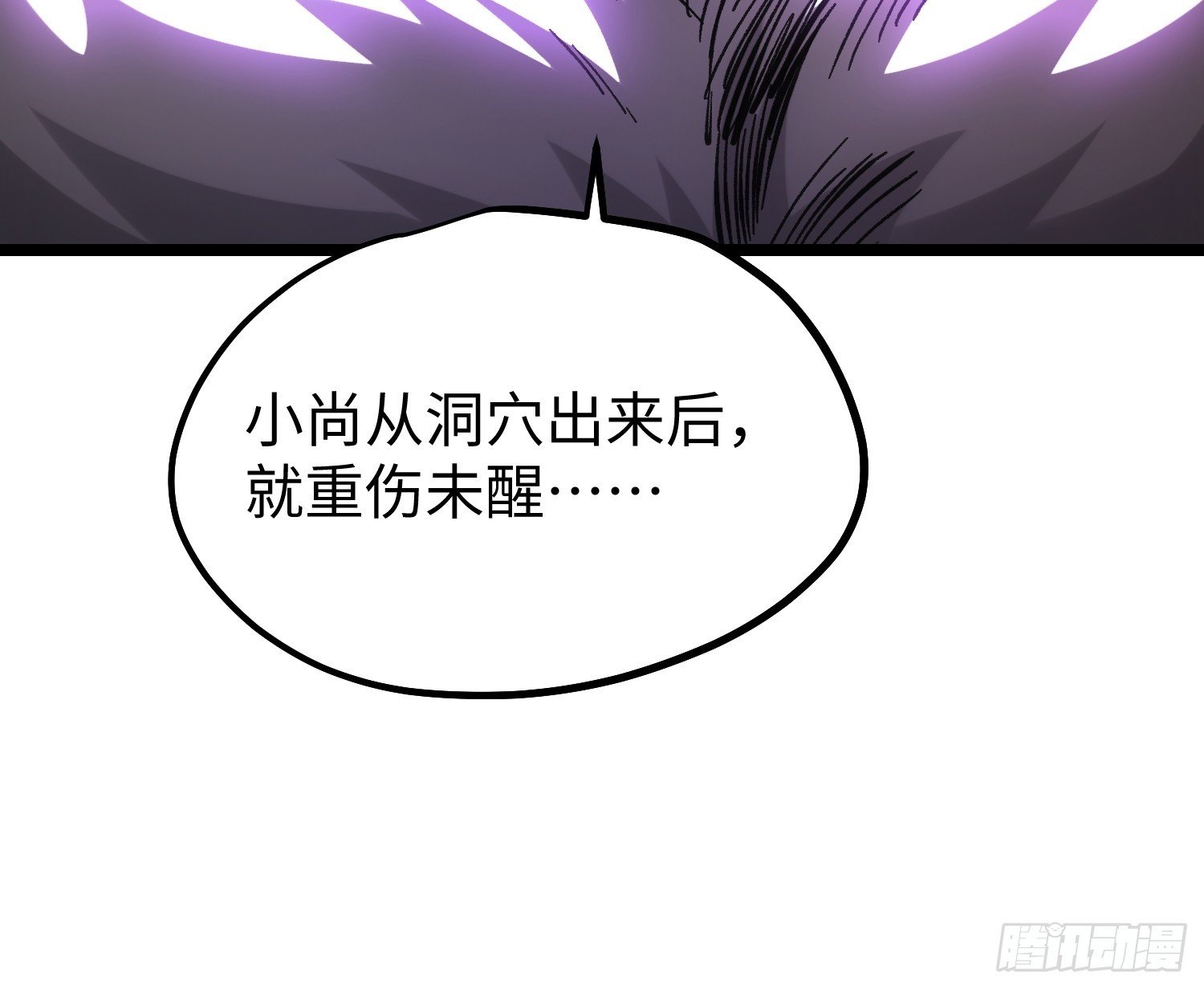 第110话