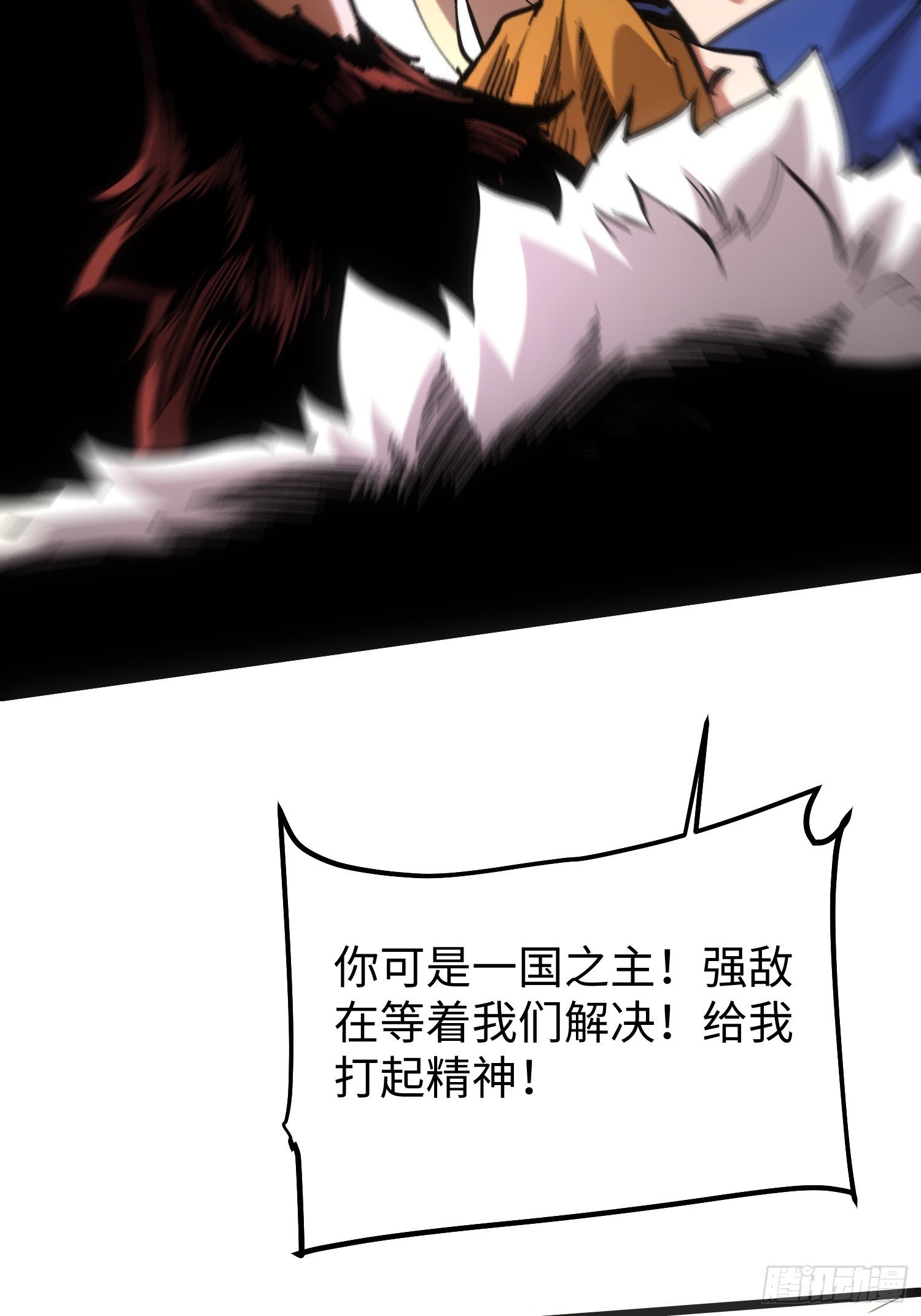 第110话