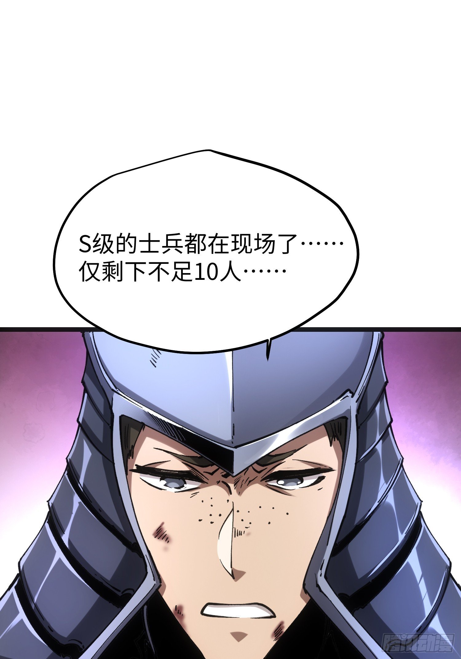 第110话