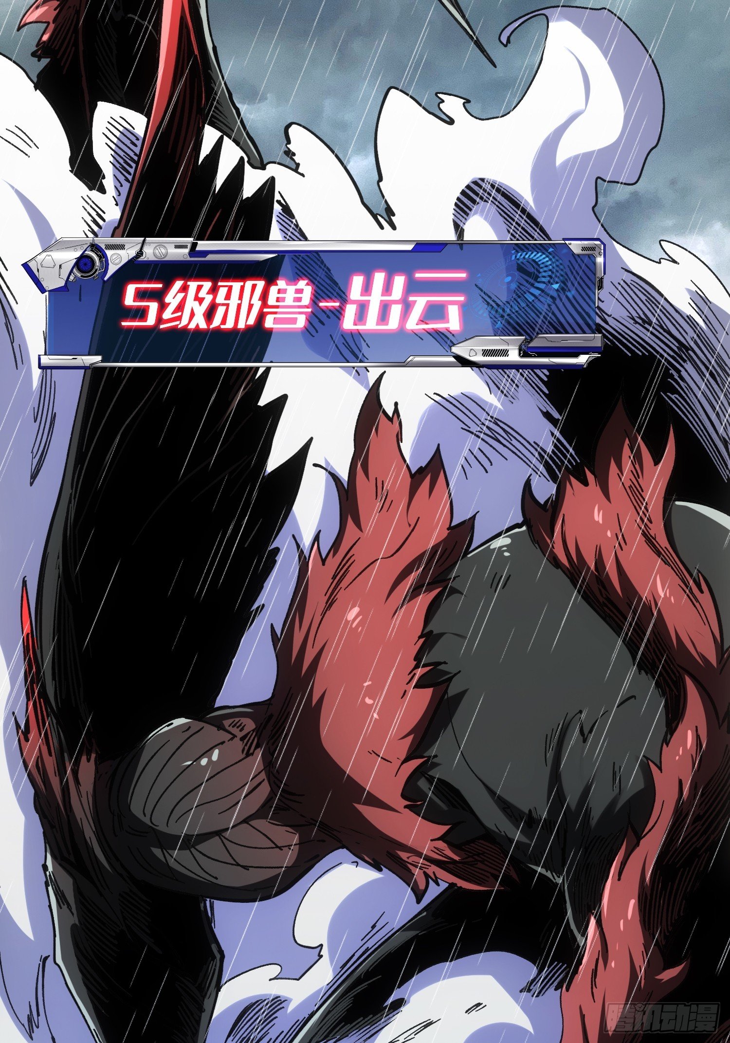 第110话