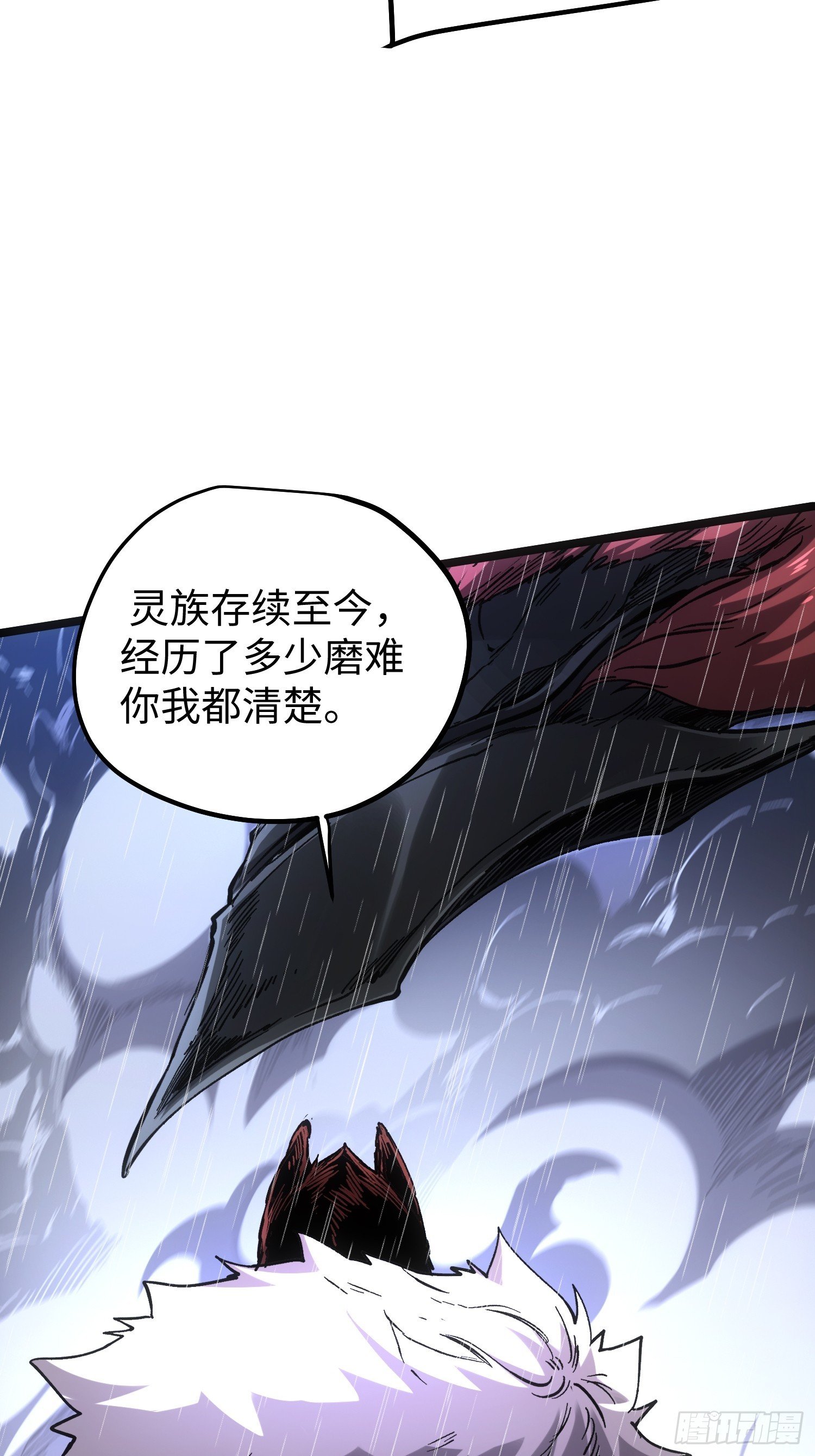 第110话