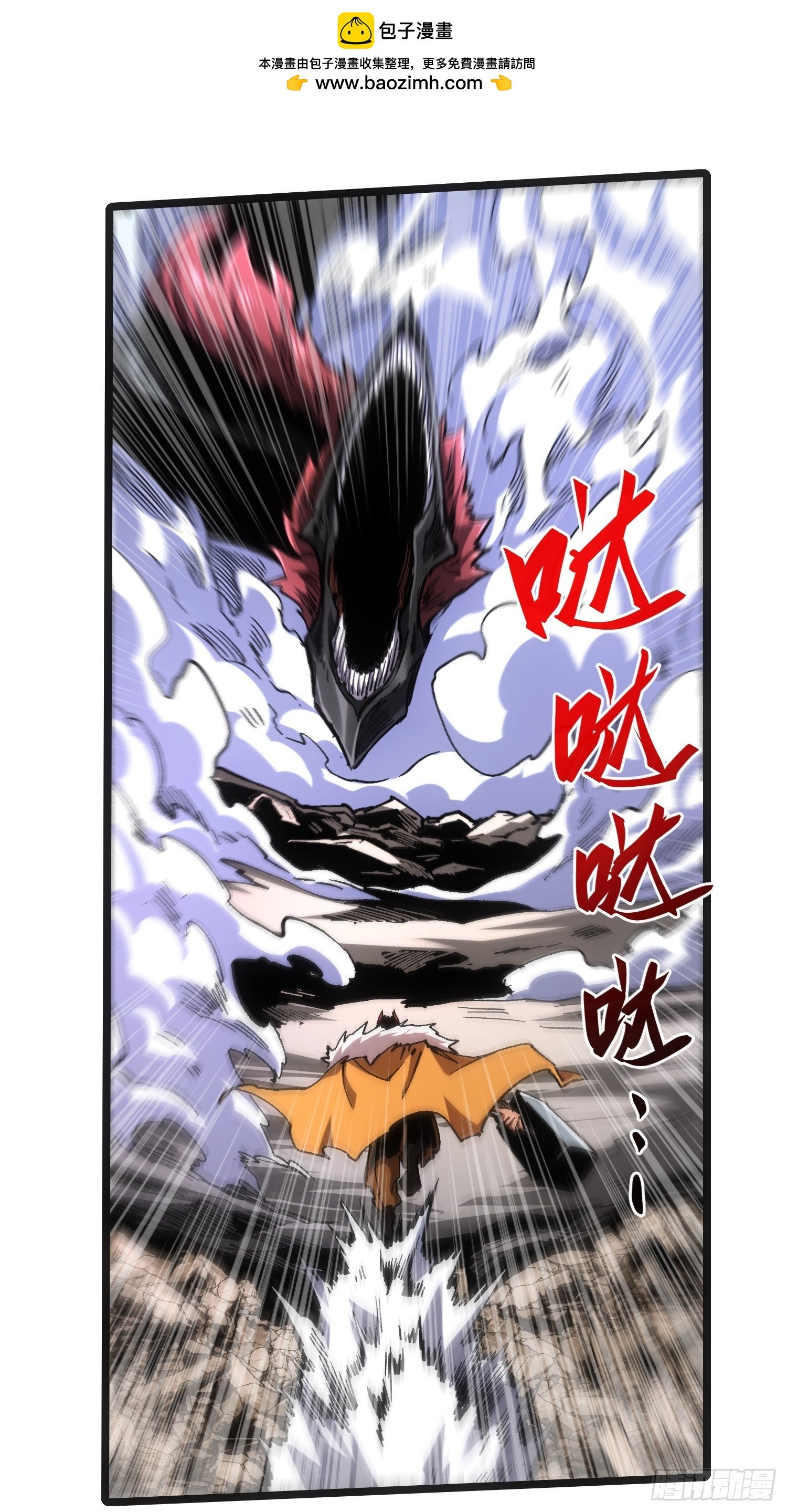 第110话