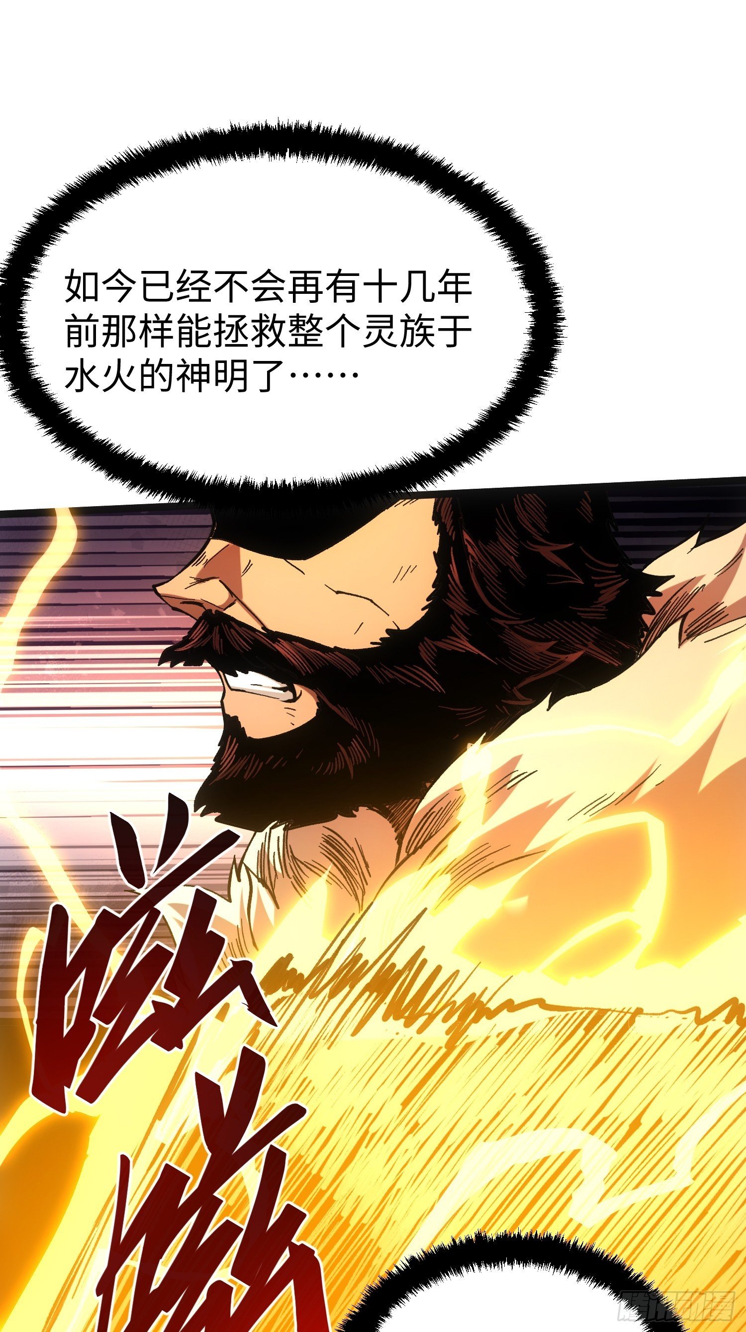 第110话
