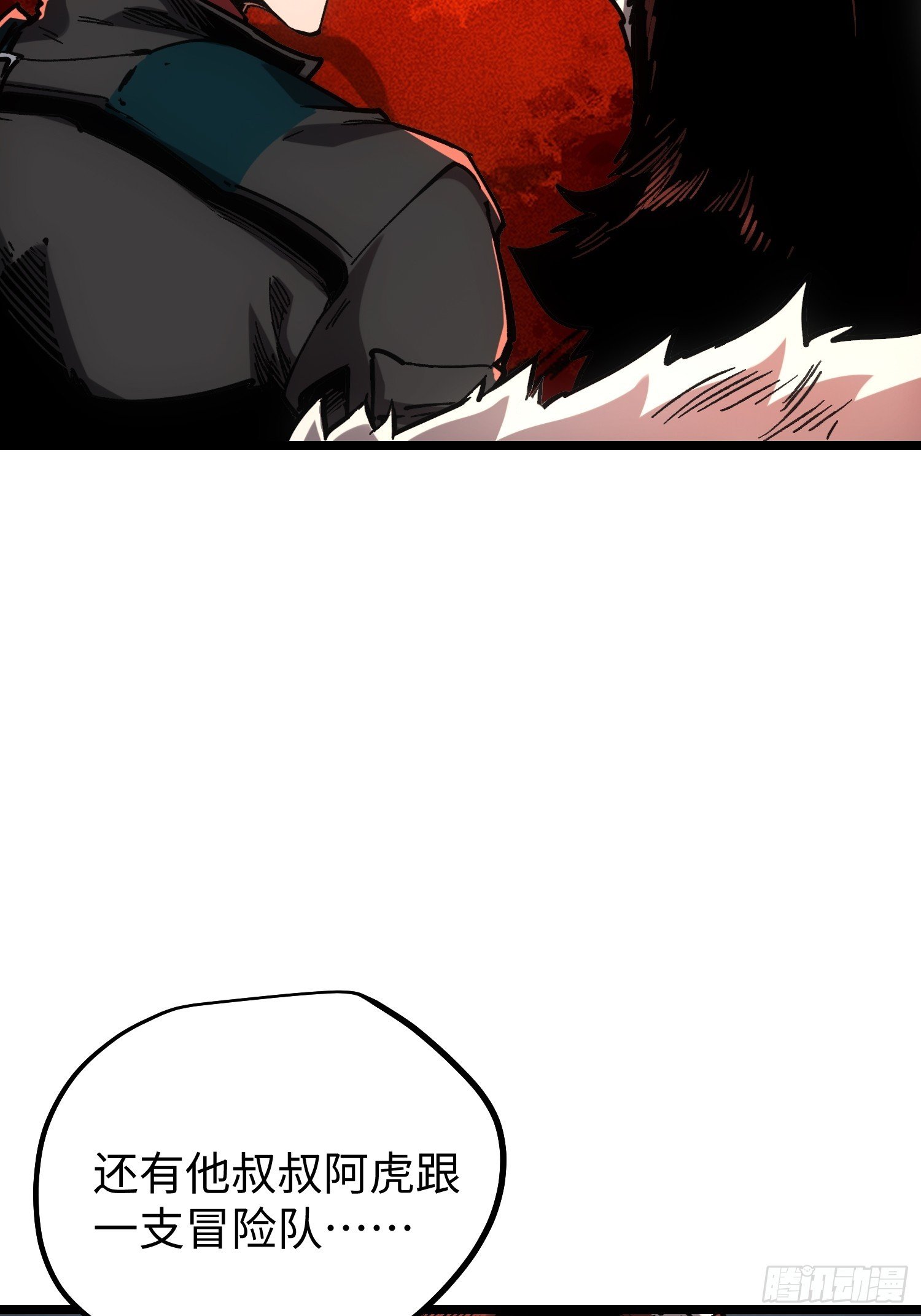 第111话