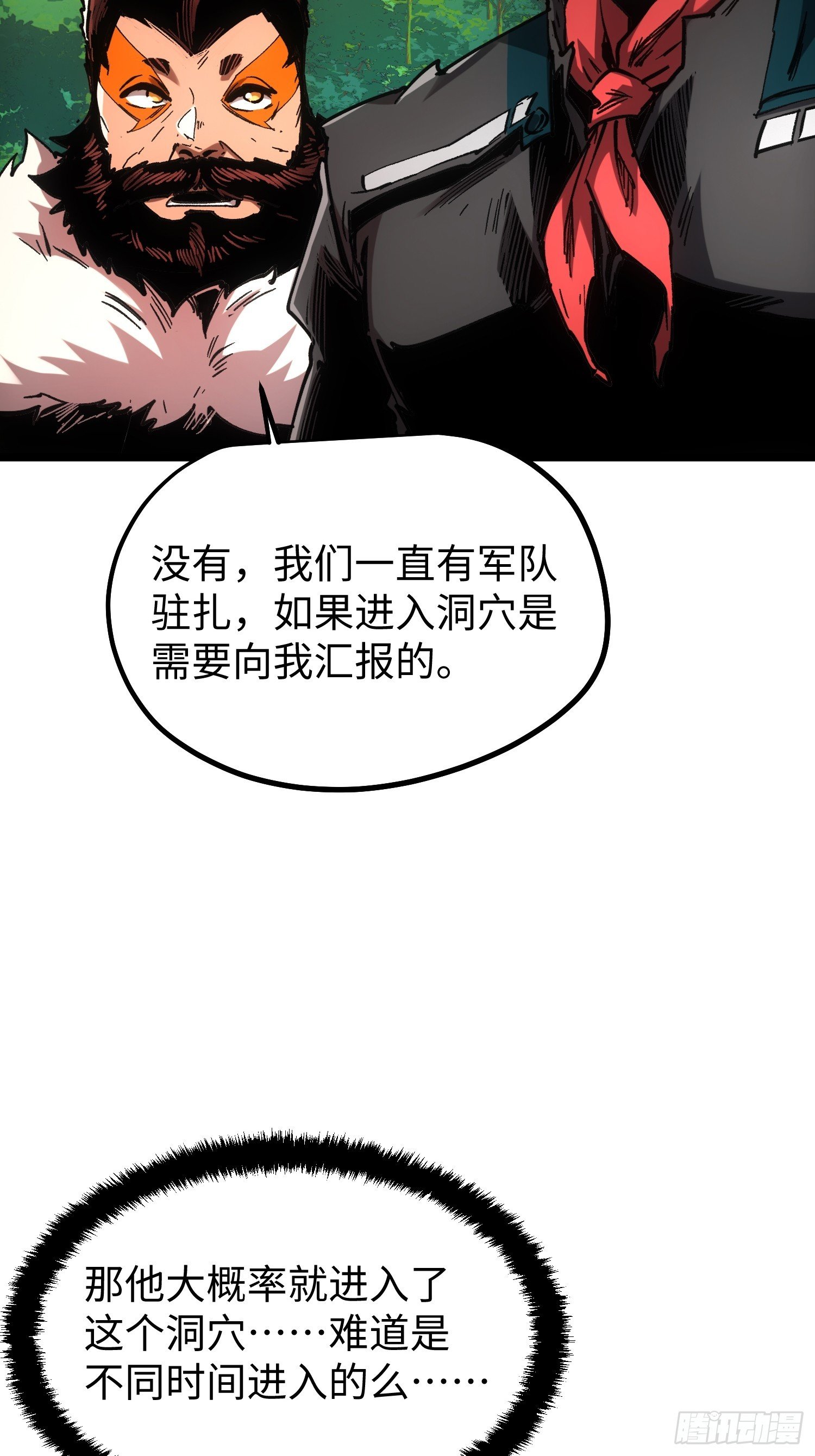 第111话