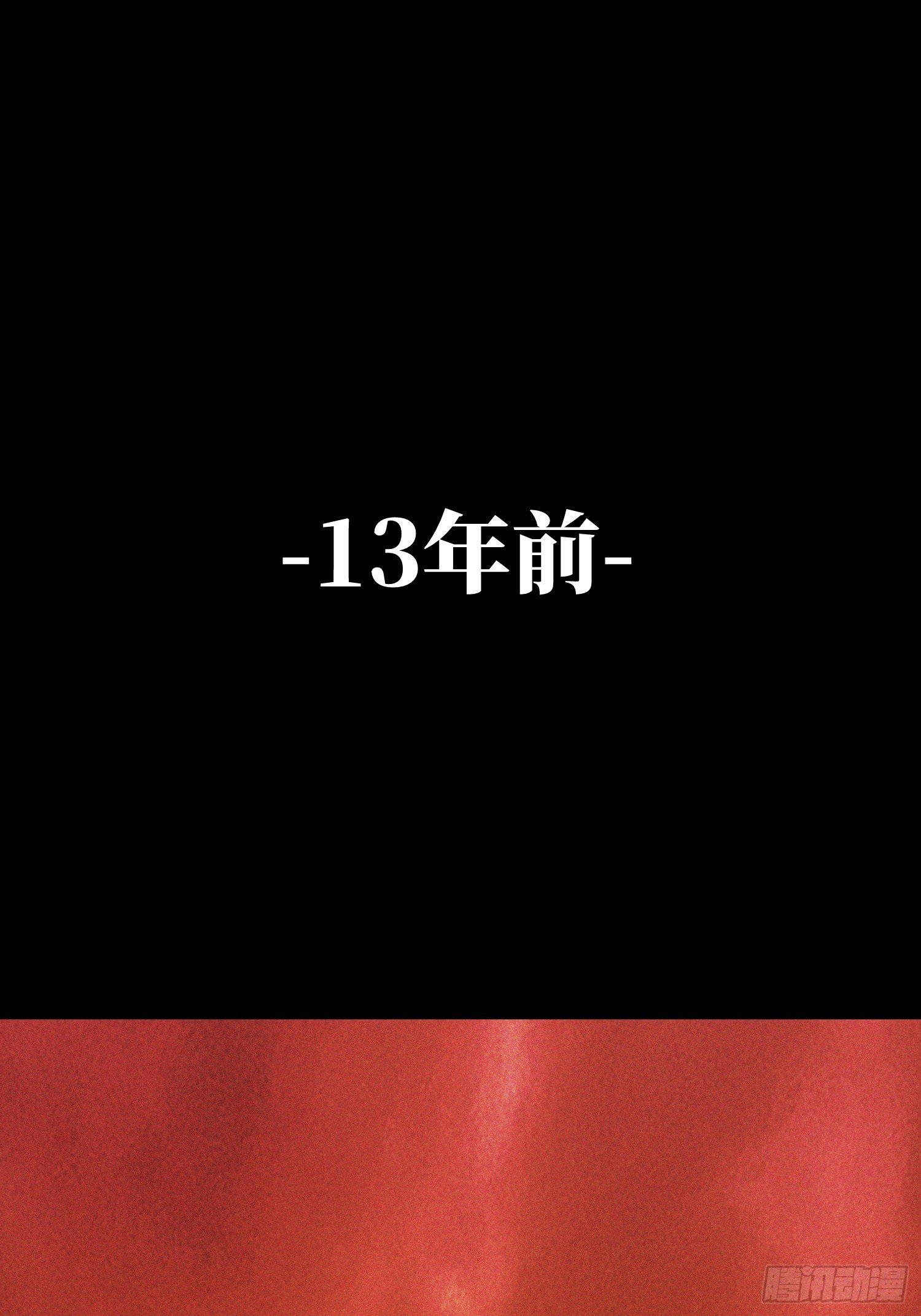 第112话