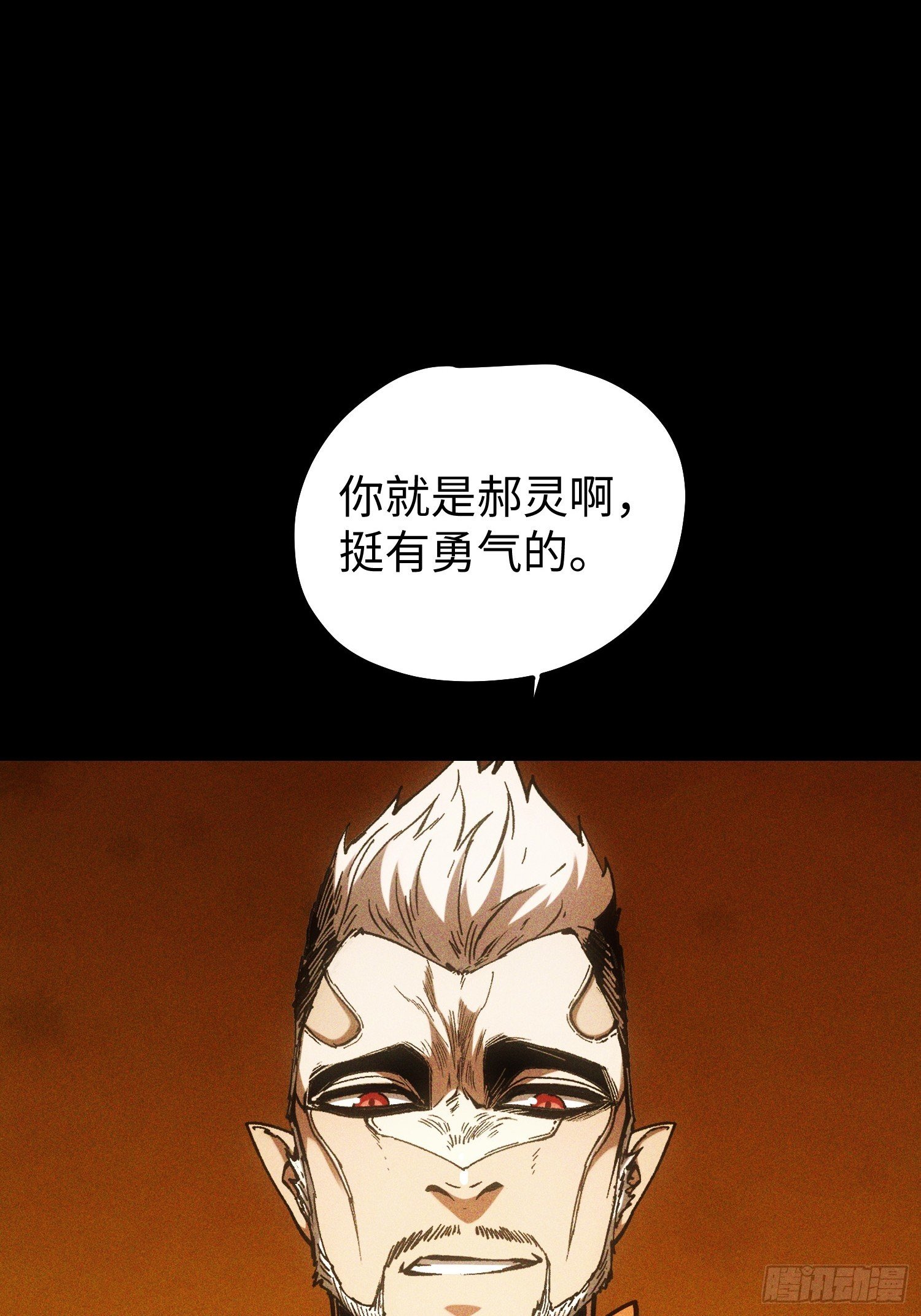 第112话