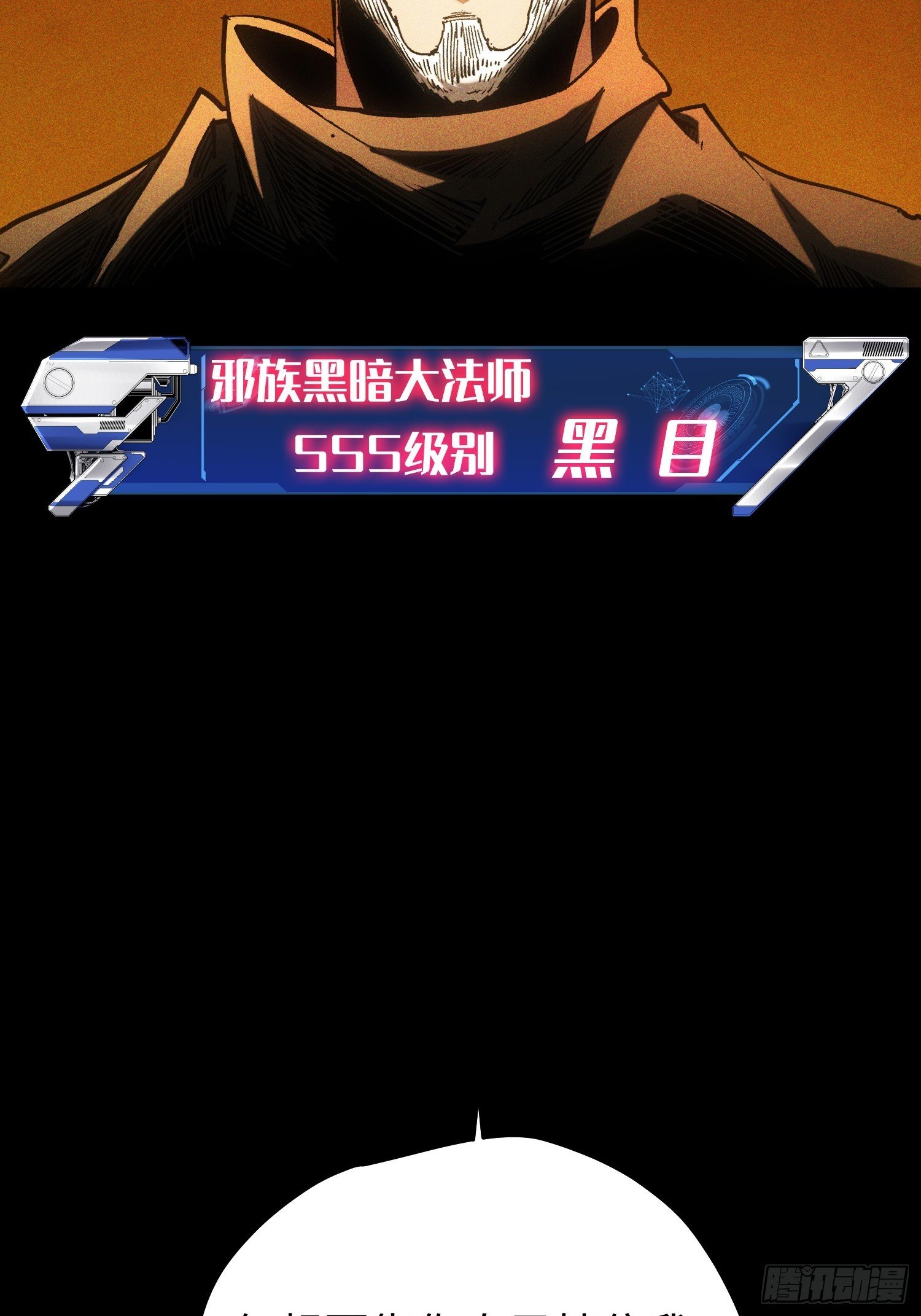 第112话