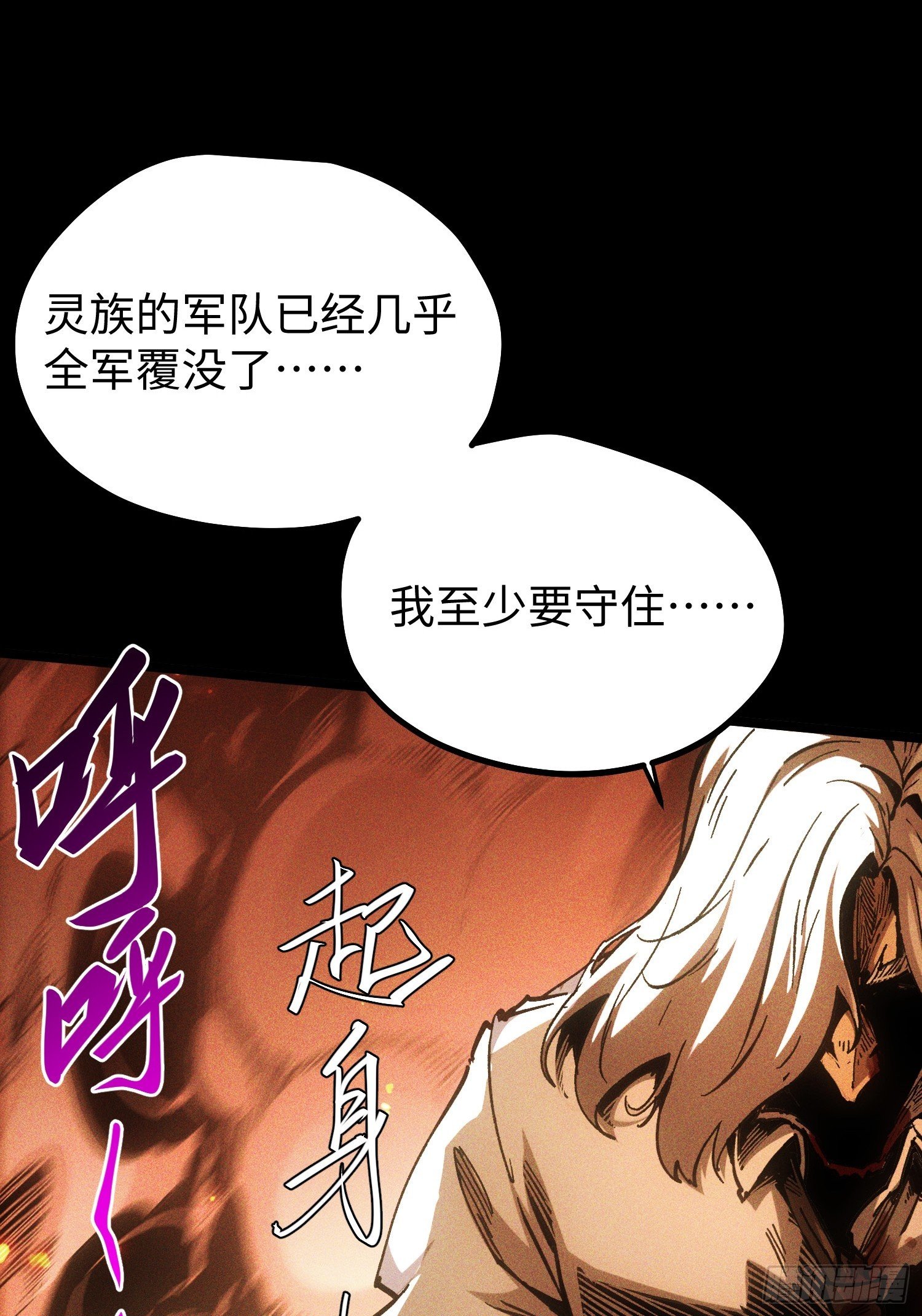 第112话