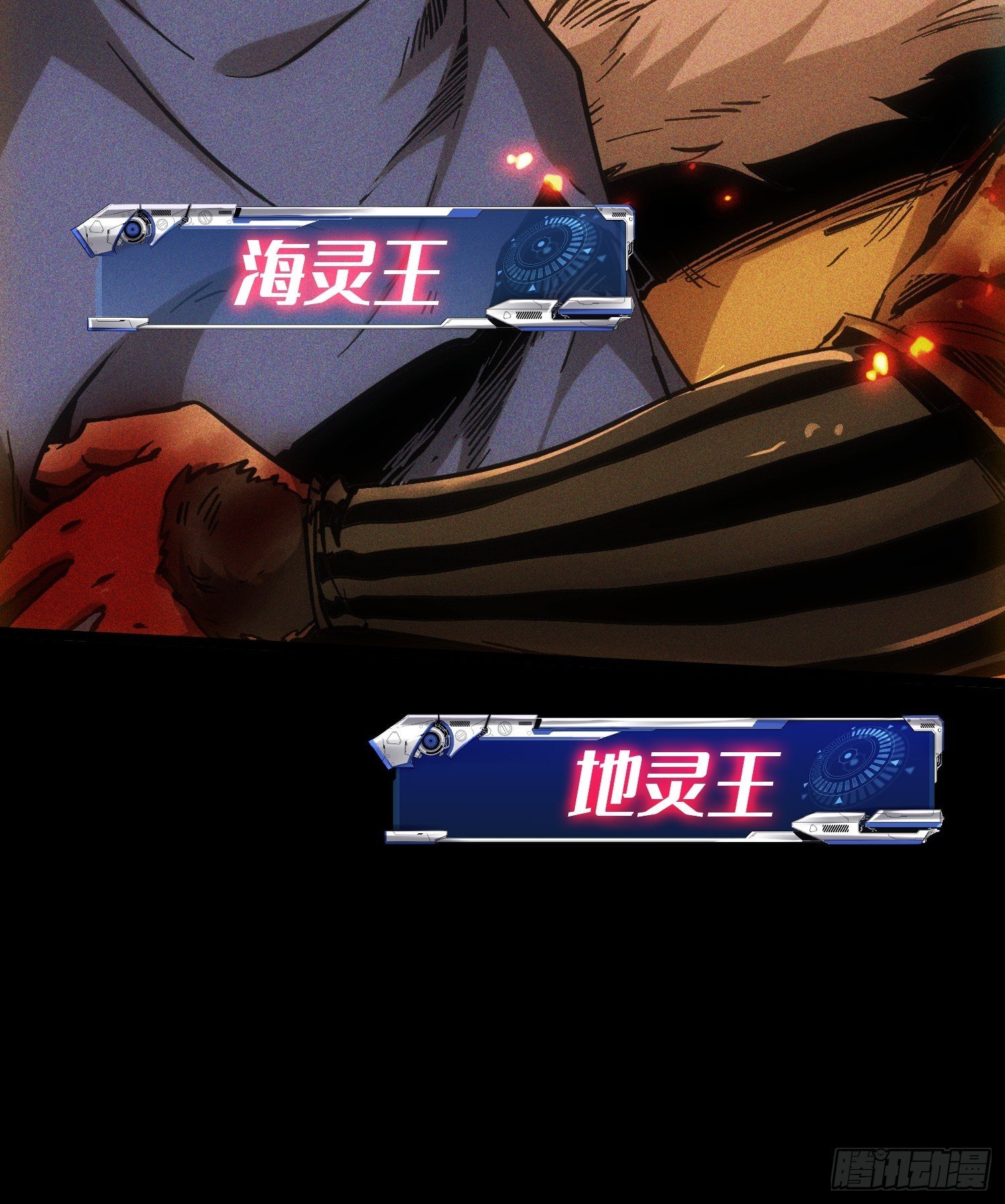 第112话