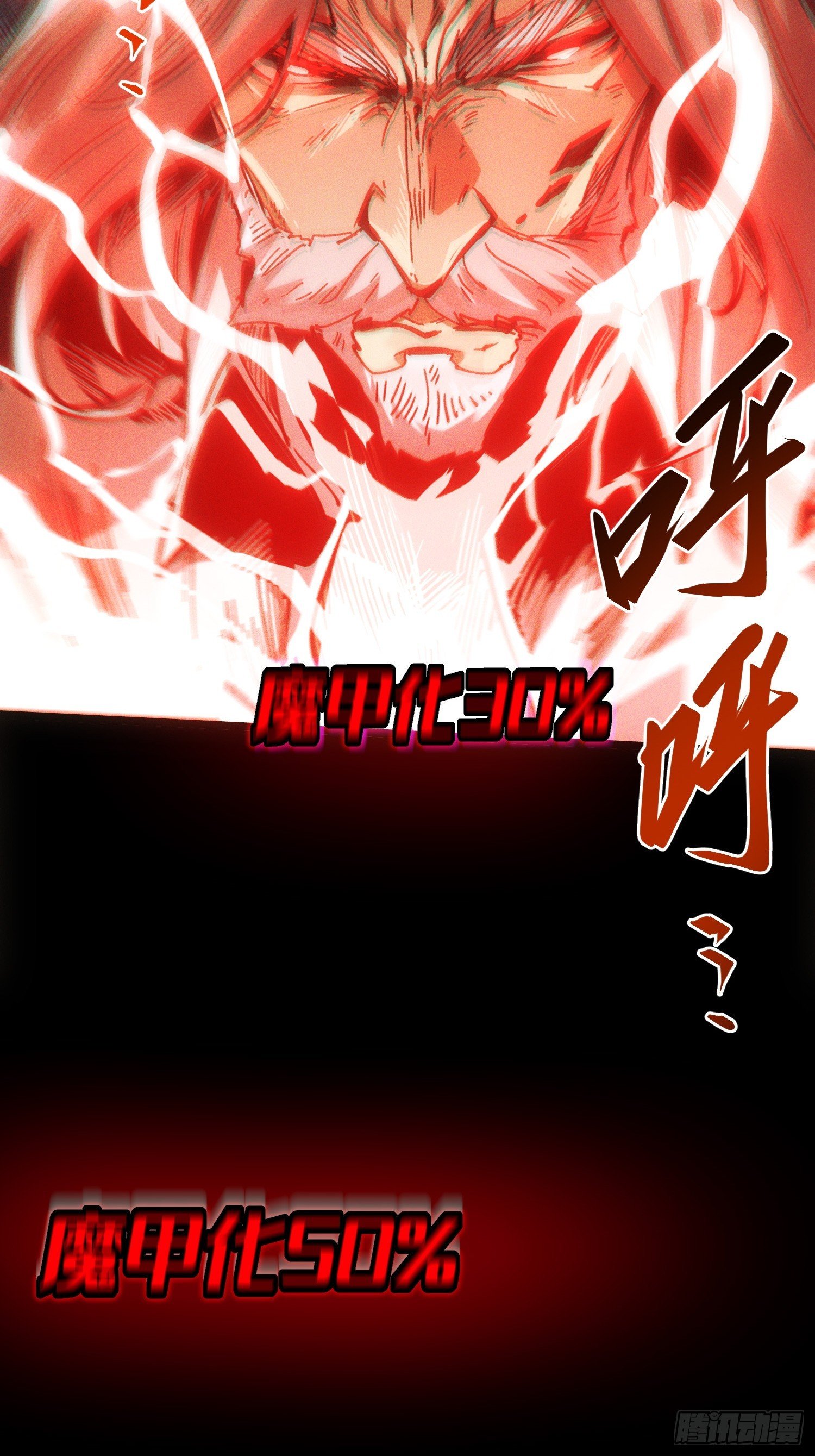 第112话
