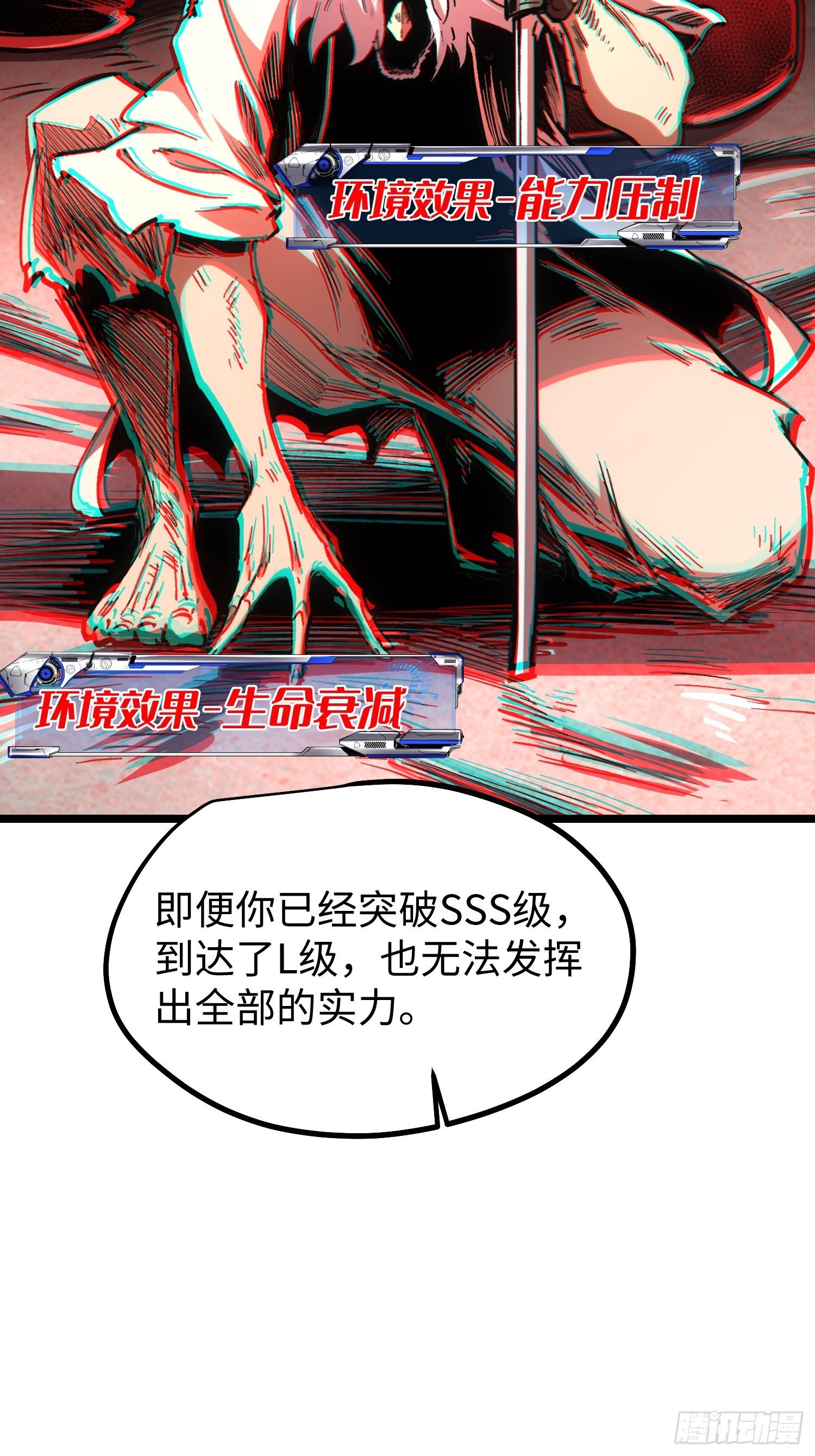 第112话