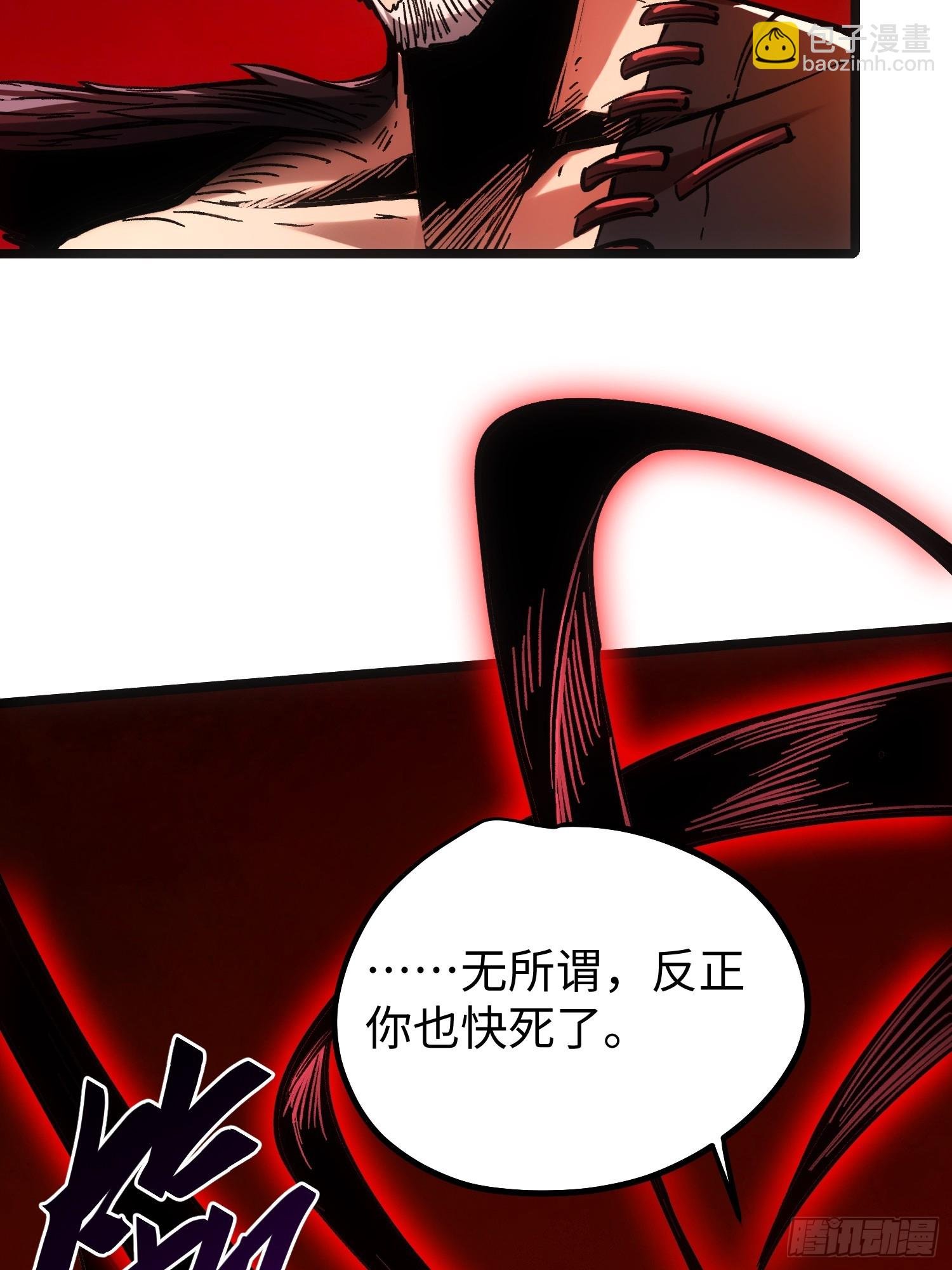 第112话