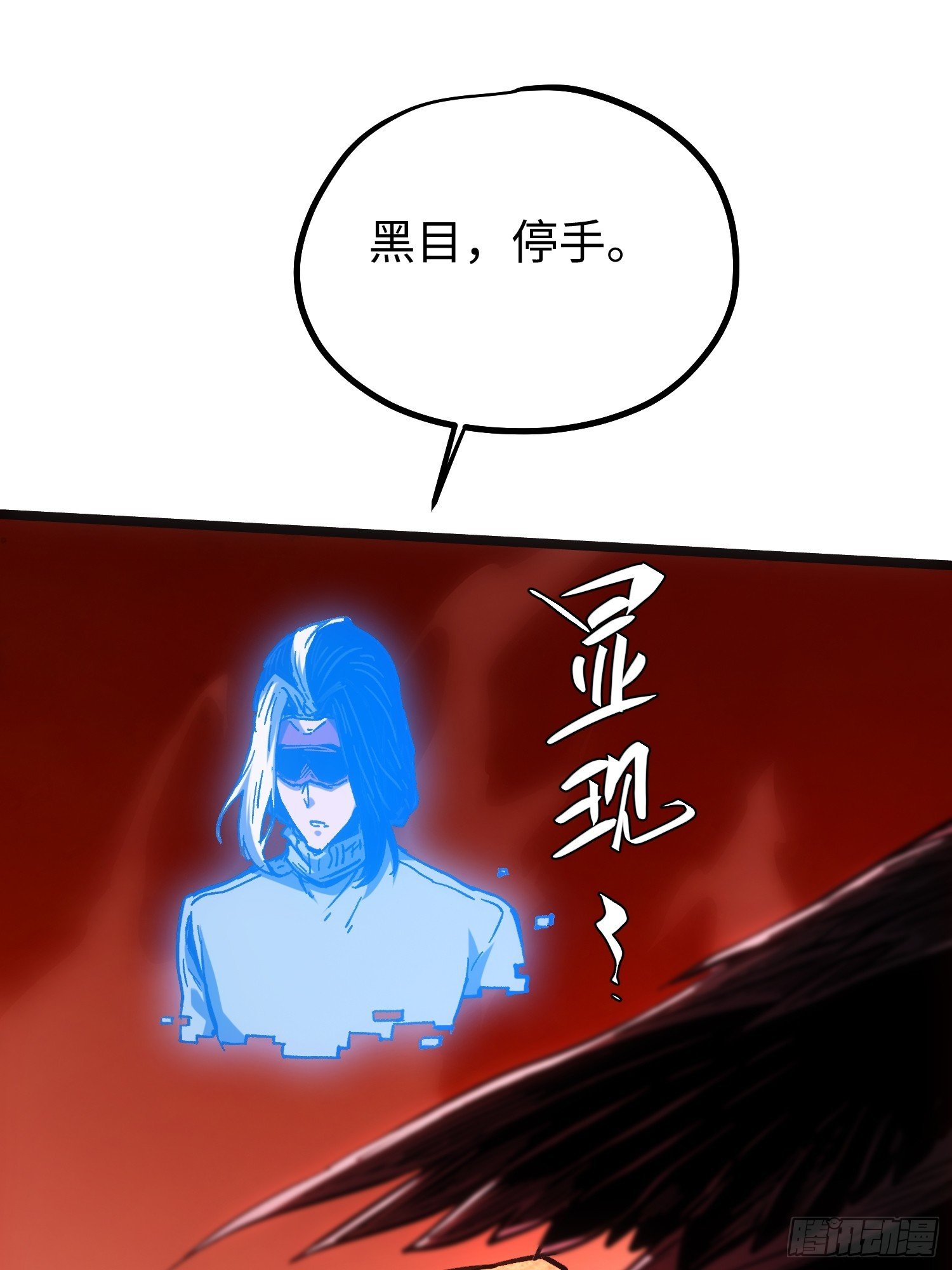 第112话