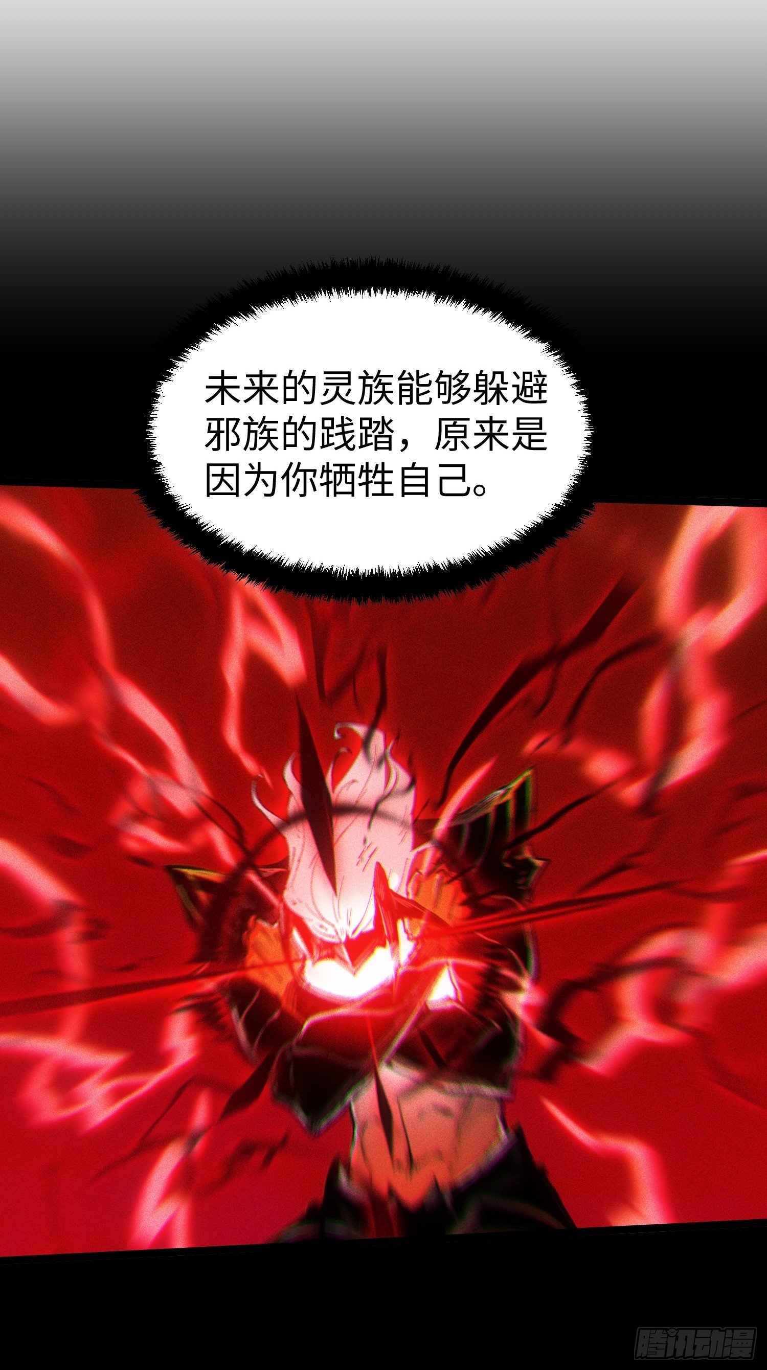 第113话