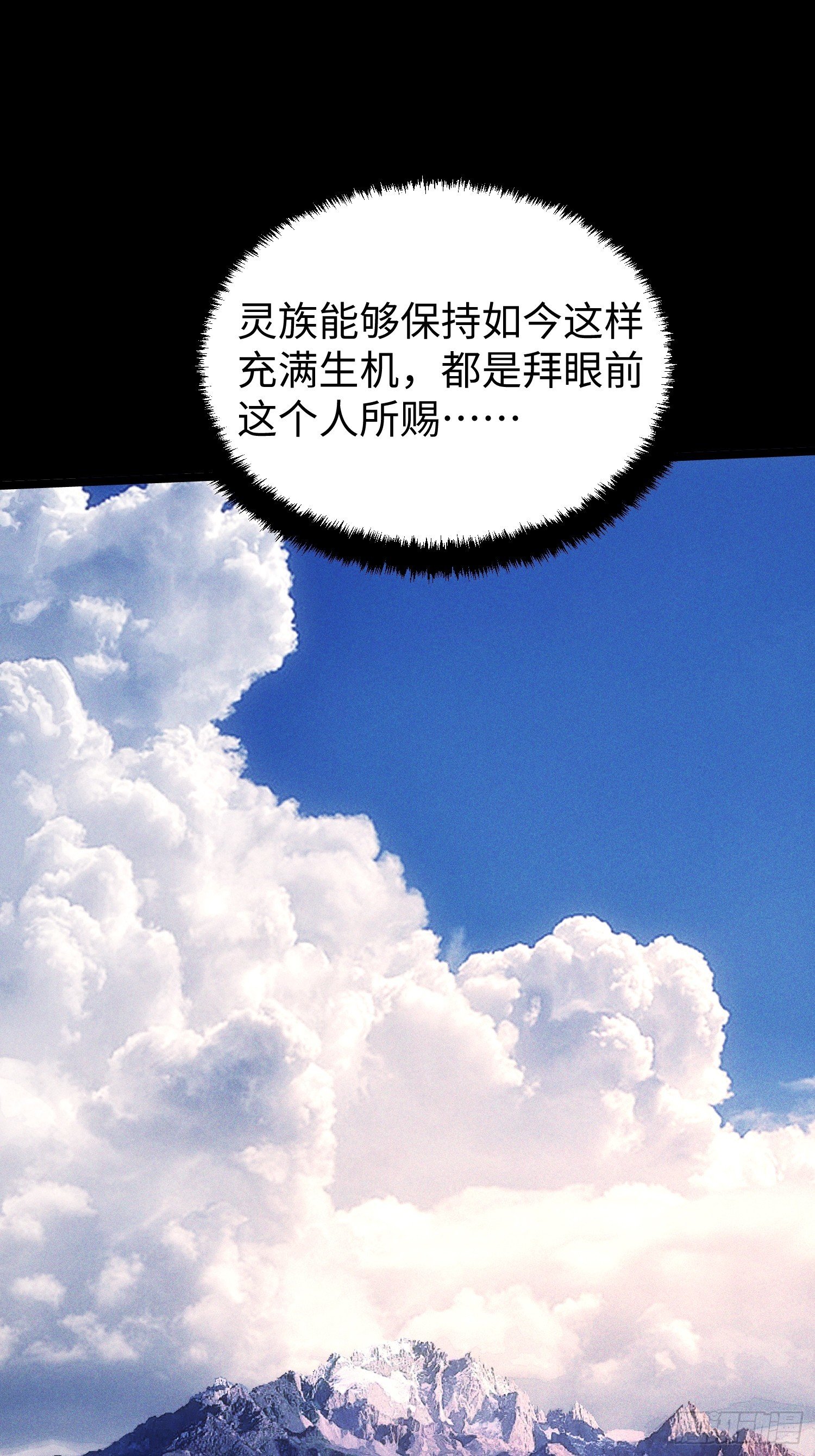 第113话
