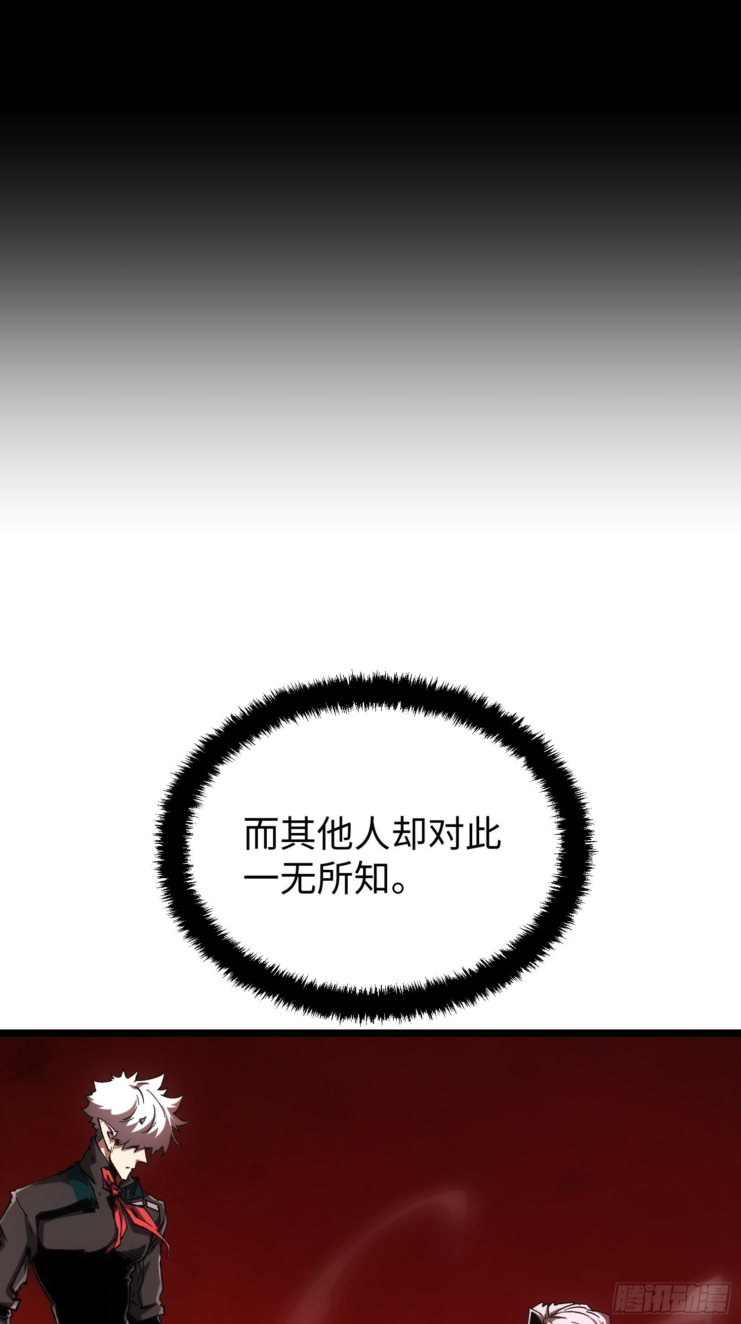 第113话