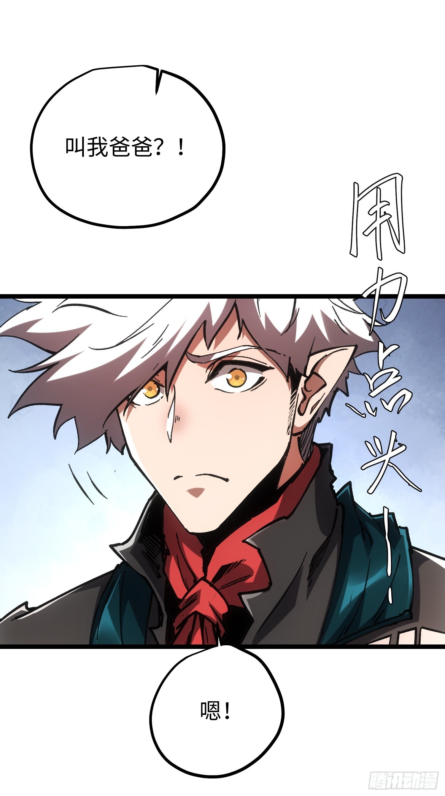 第113话