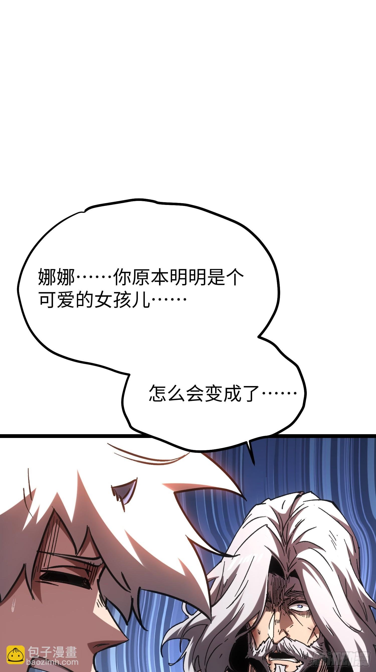 第113话