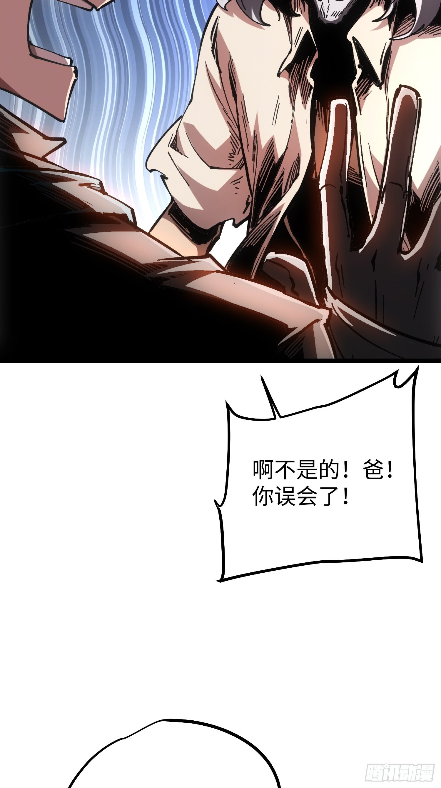 第113话