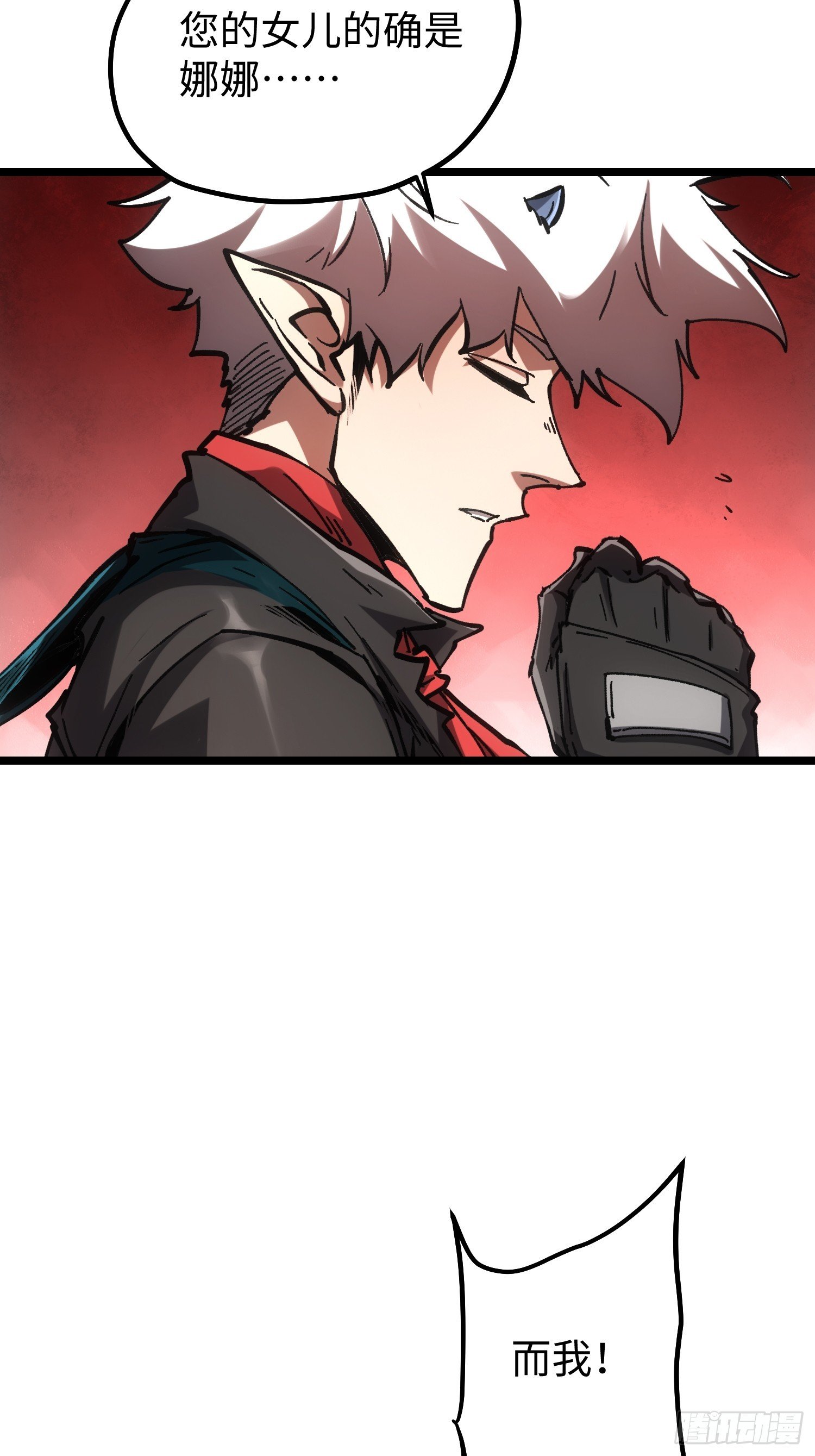 第113话