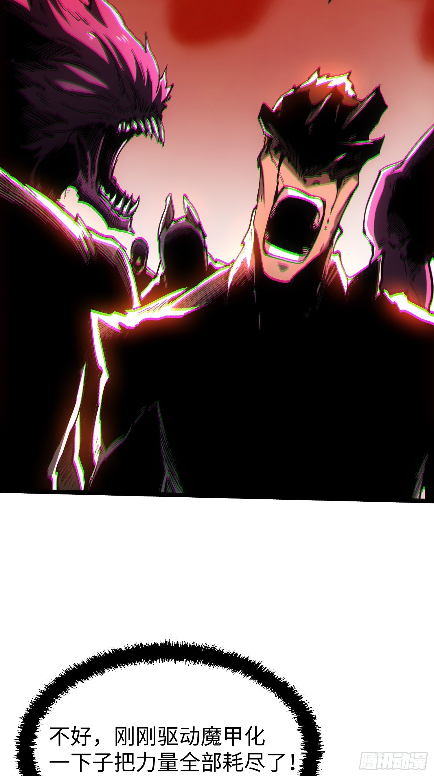 第113话