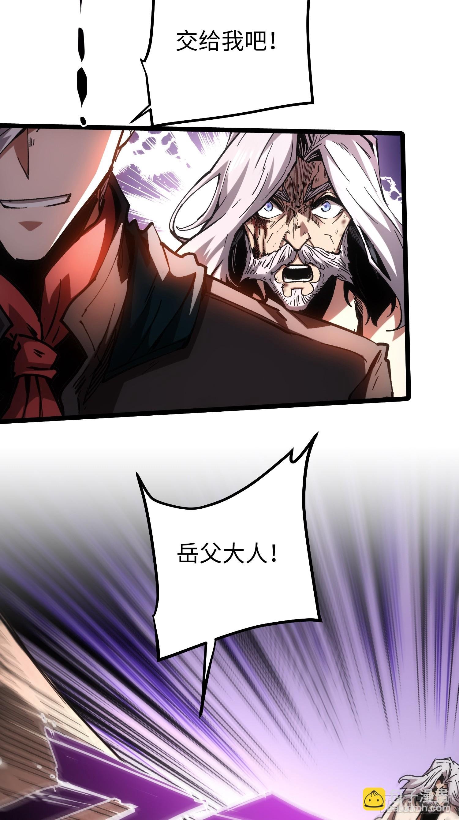 第113话
