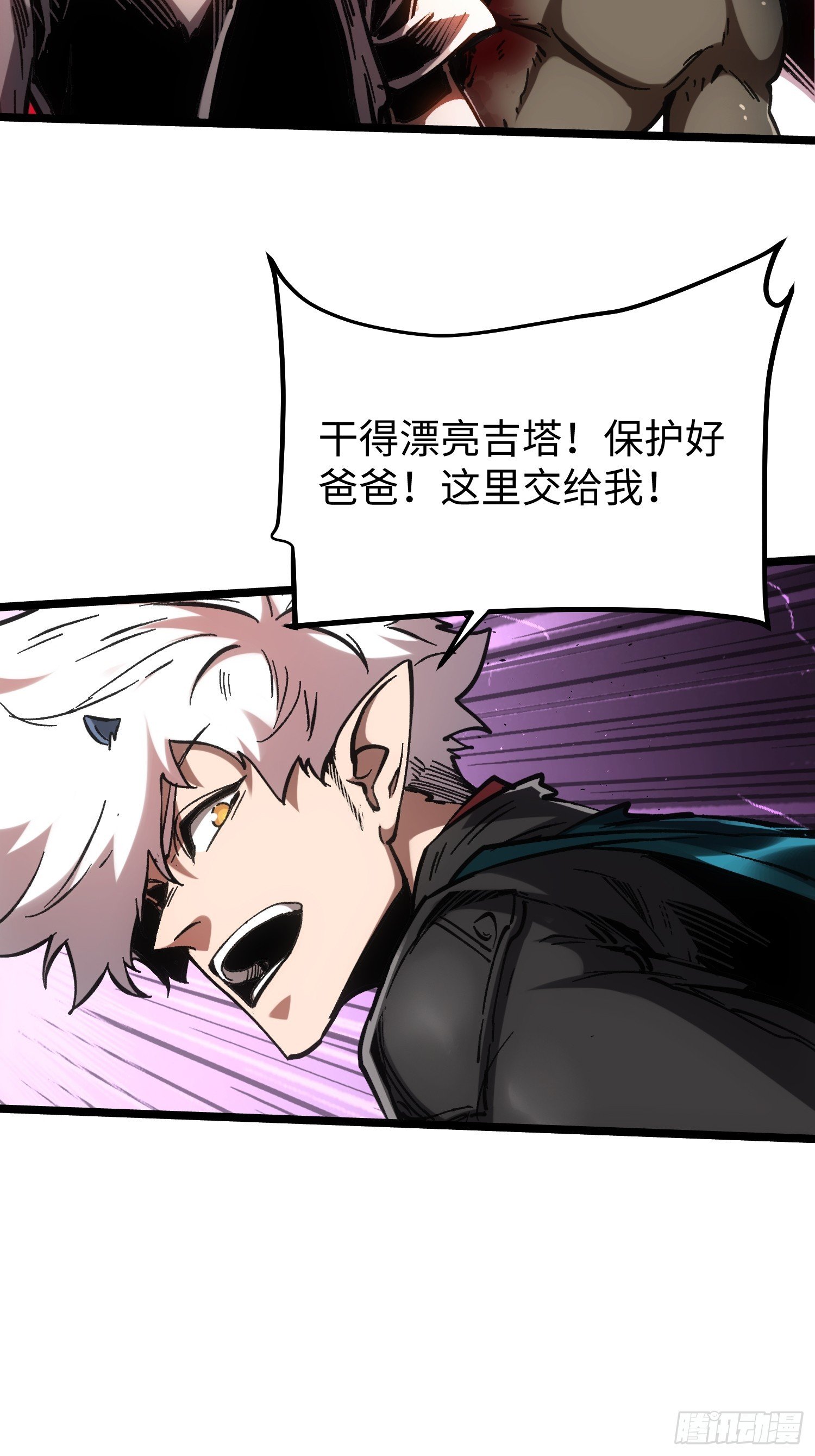 第113话