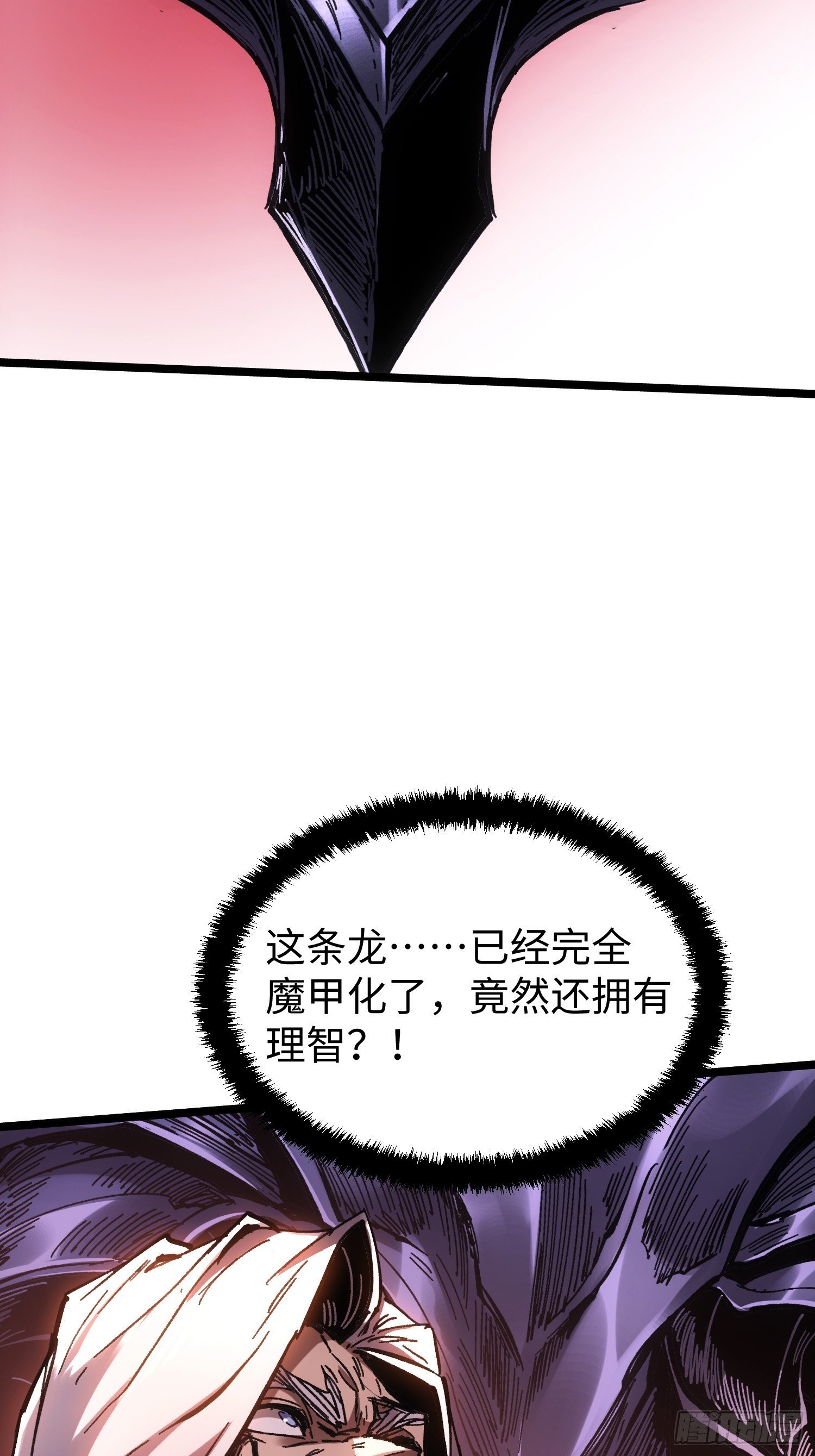第113话