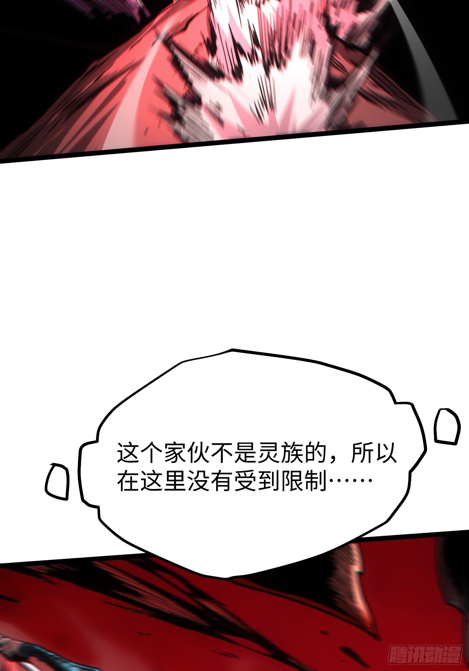 第113话