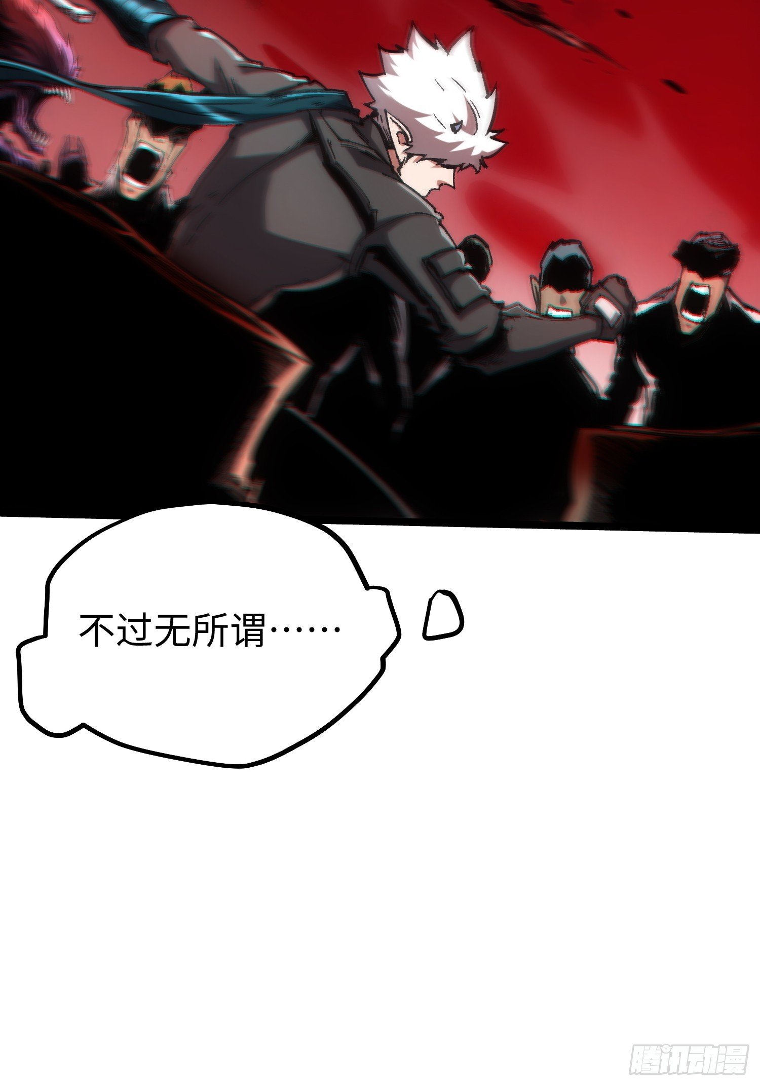 第113话