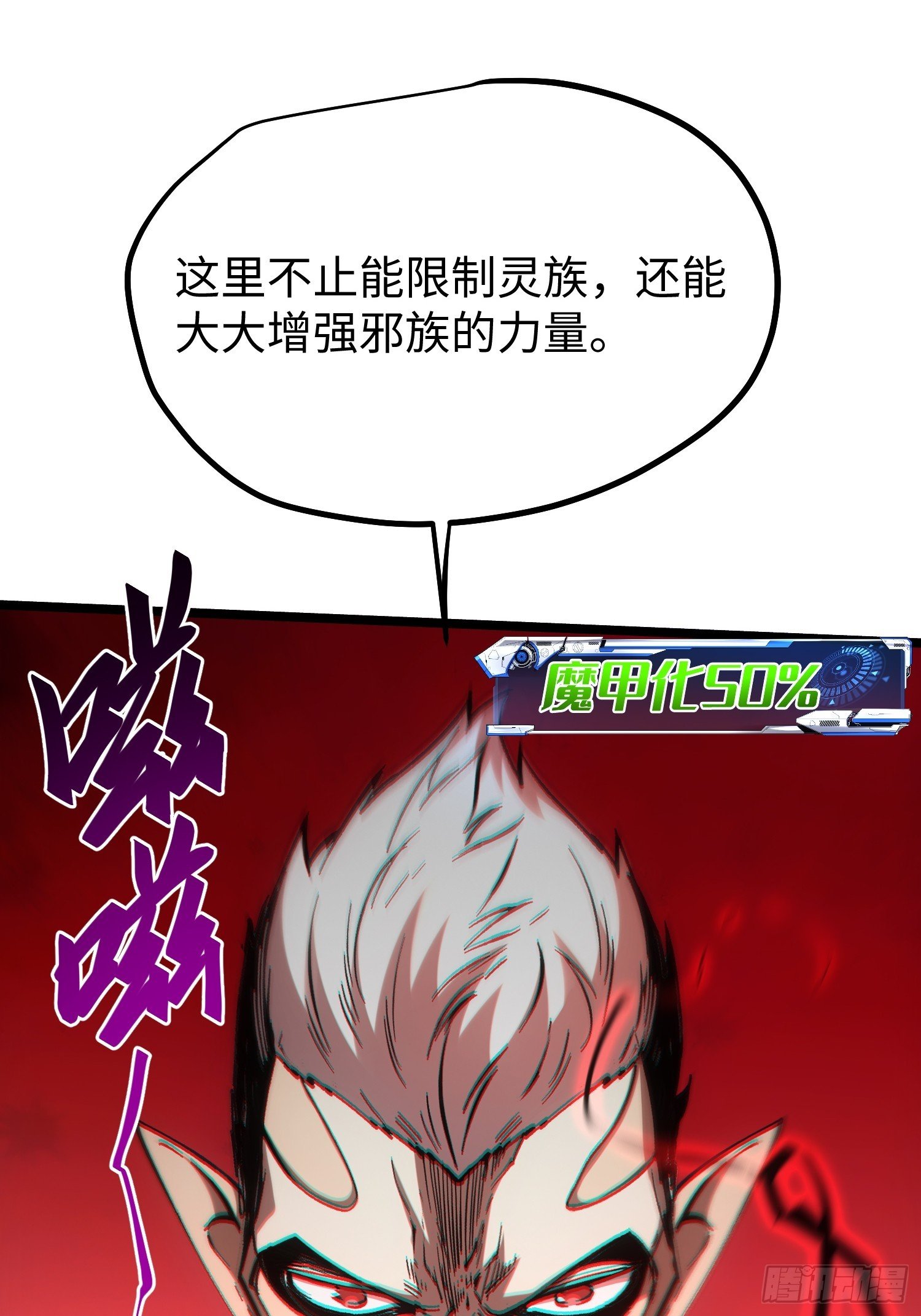 第113话