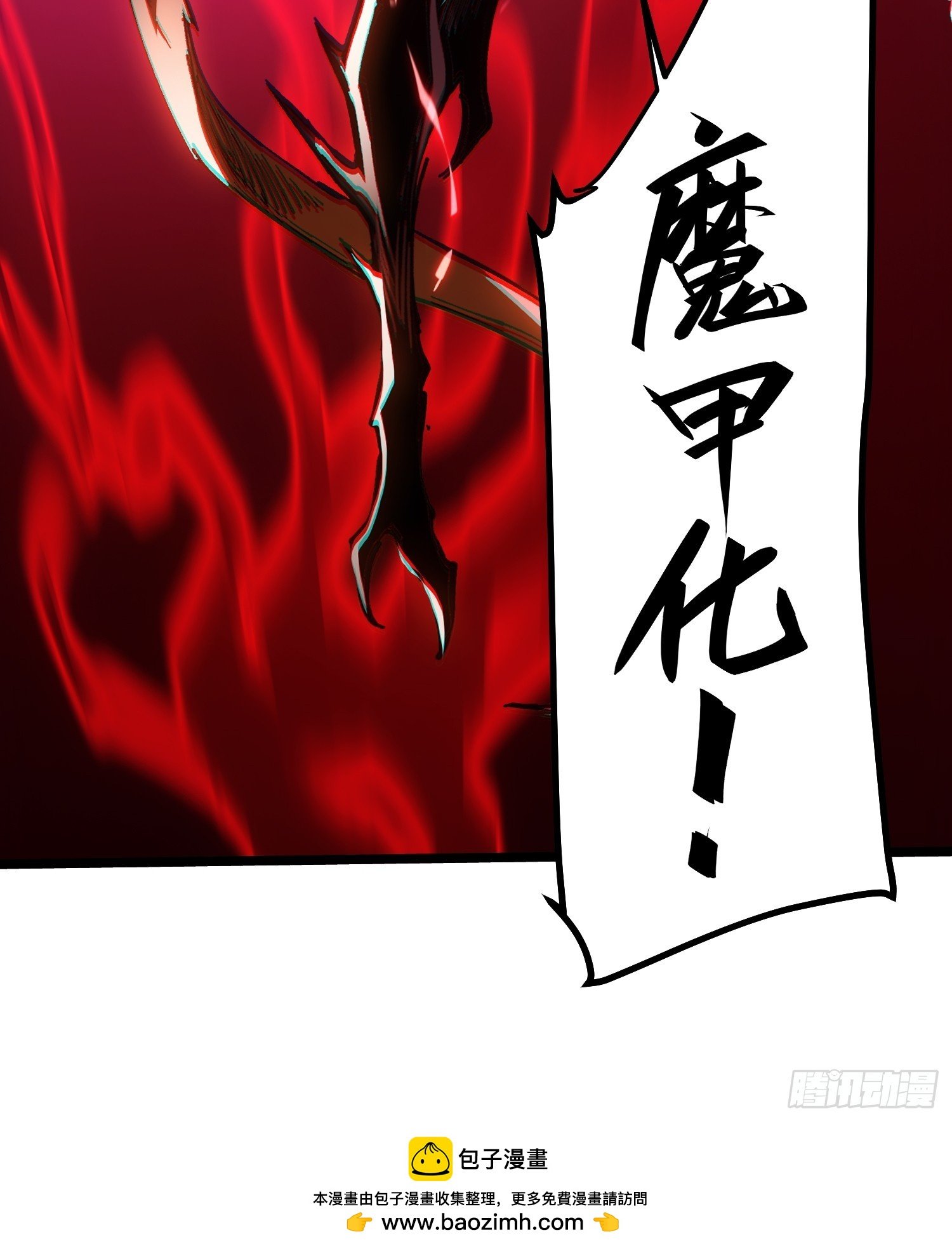 第113话