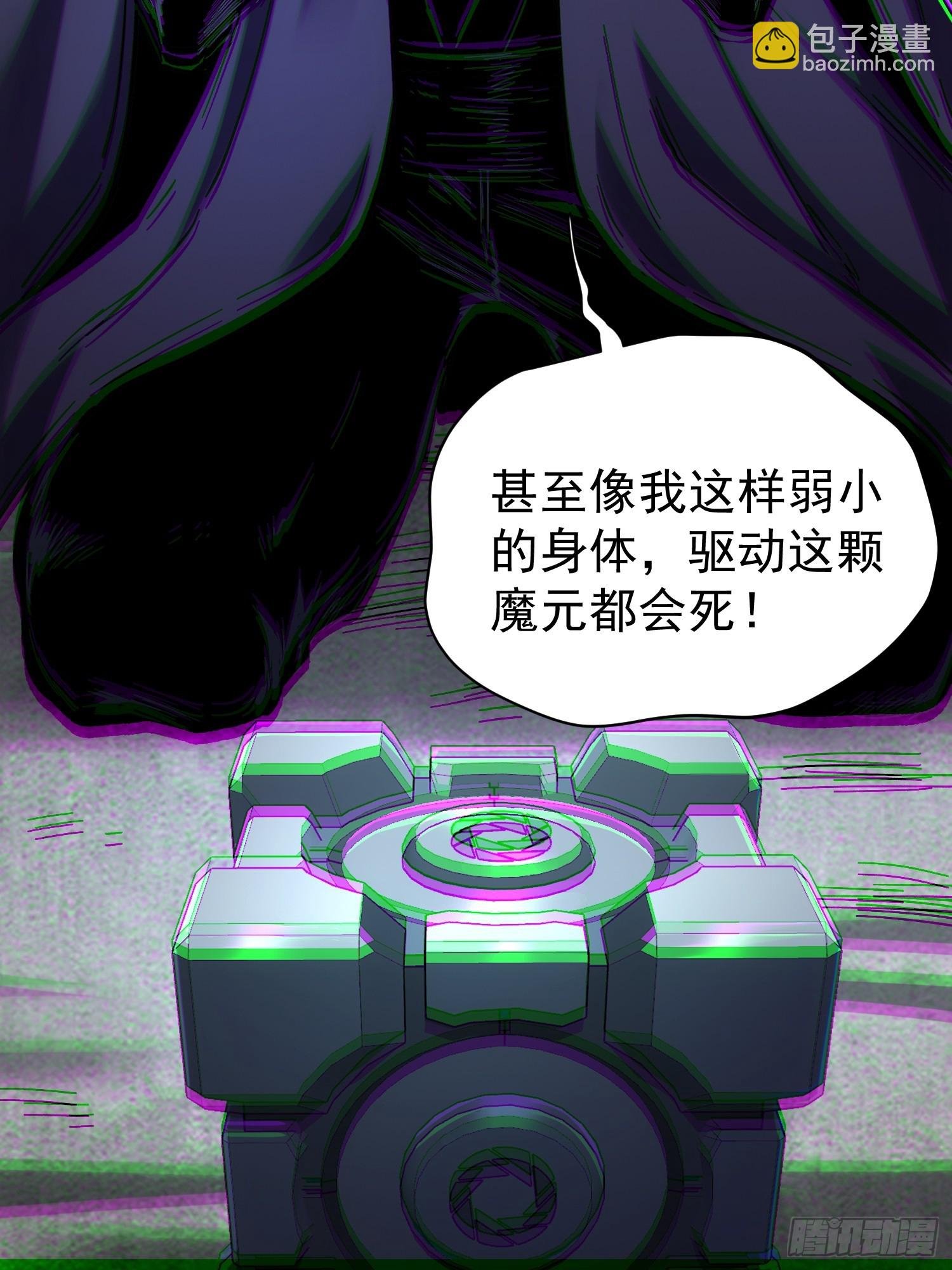 第26话
