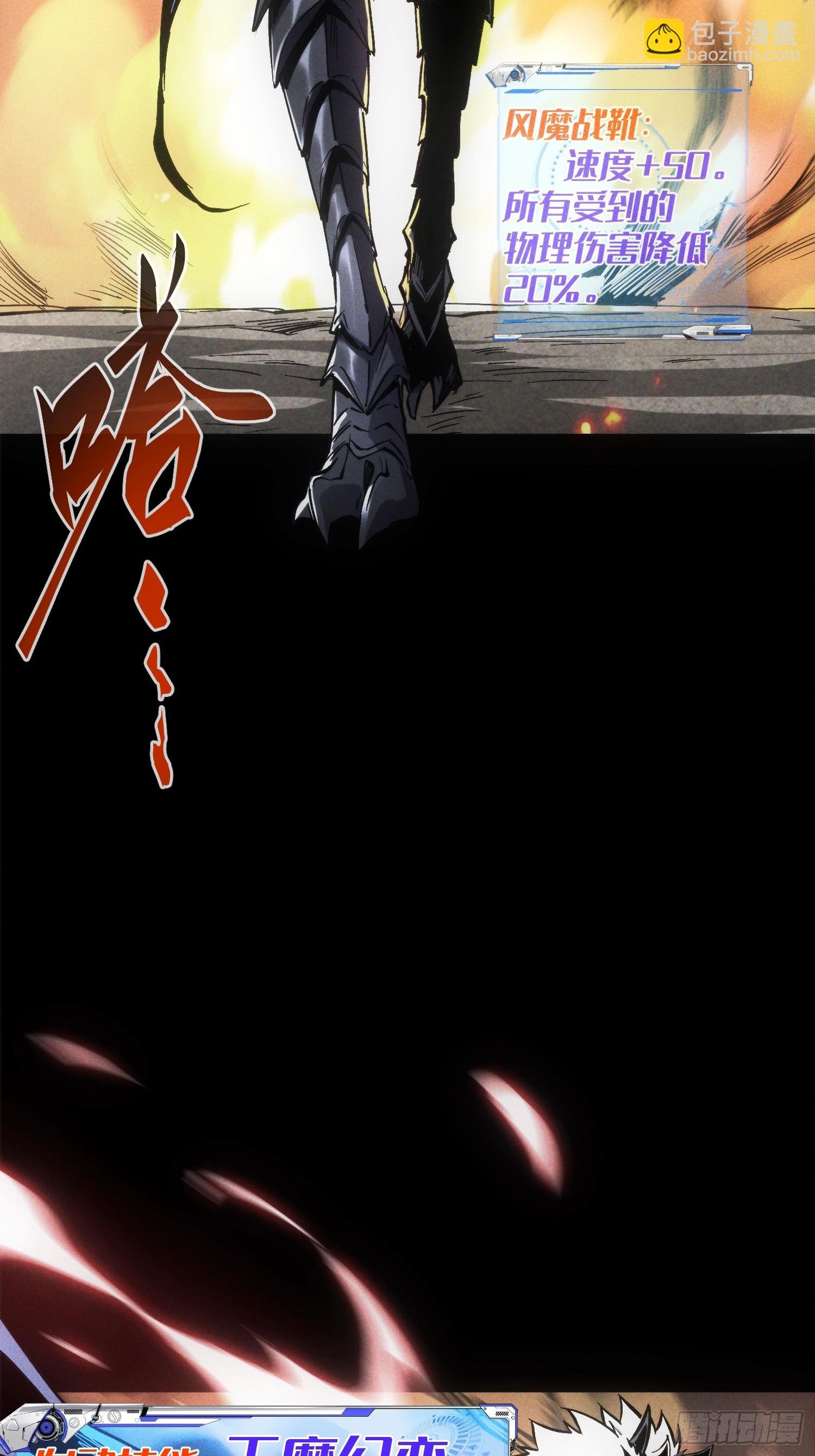 第32话