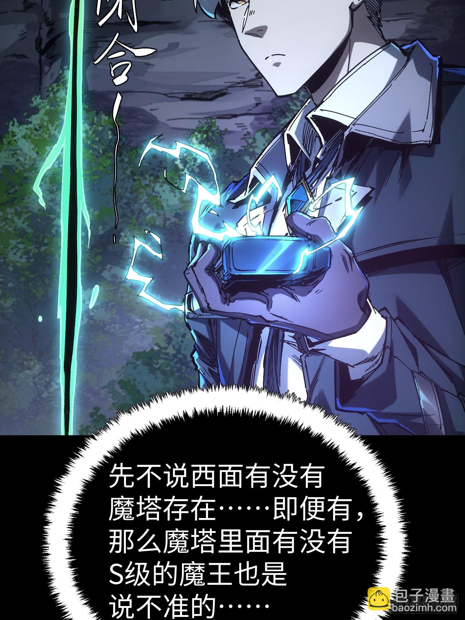 第42话