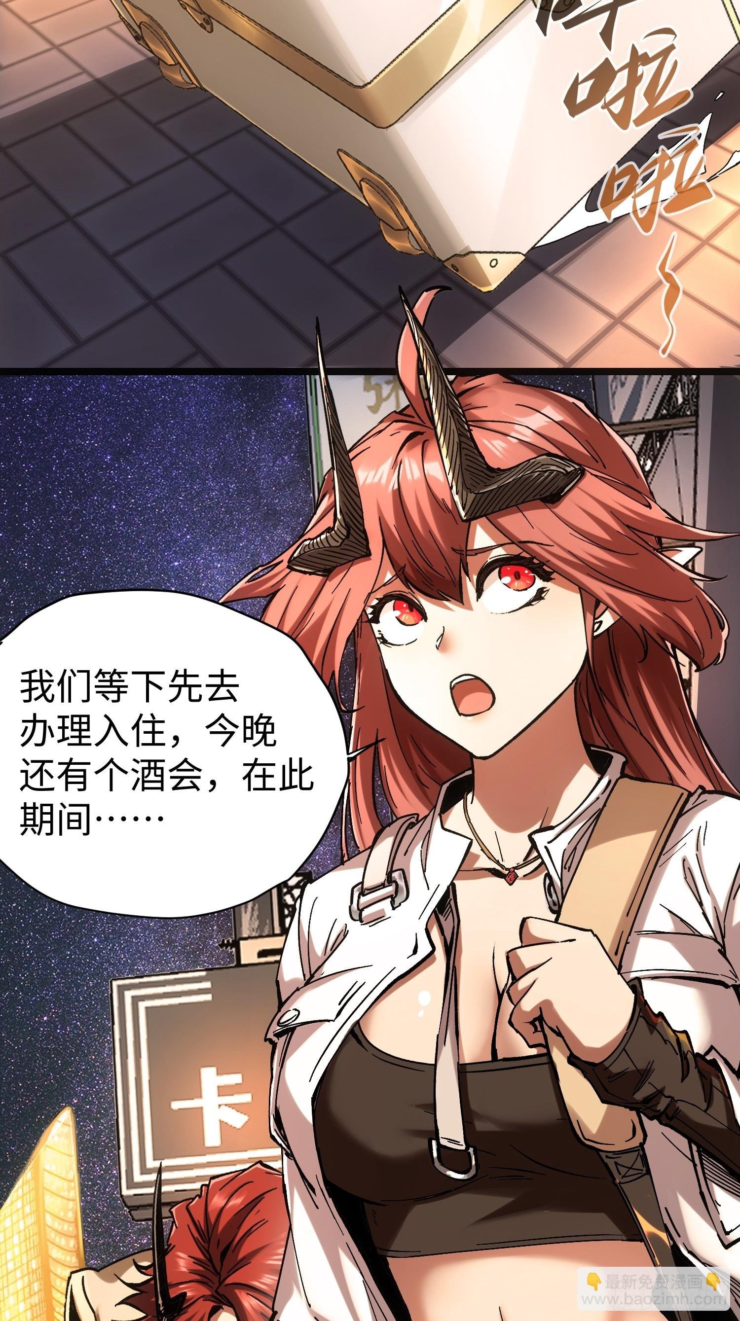 第44话