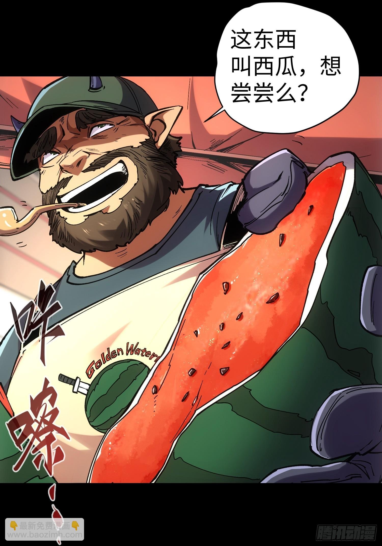 第44话